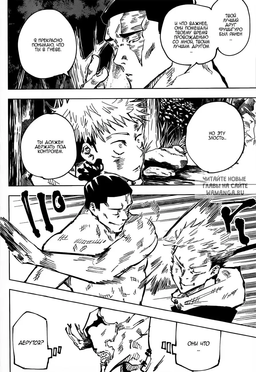 Page 14.000