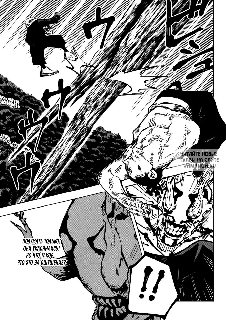 Page 14.000