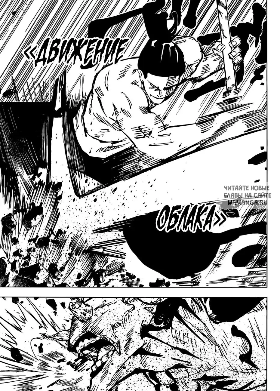 Page 14.000