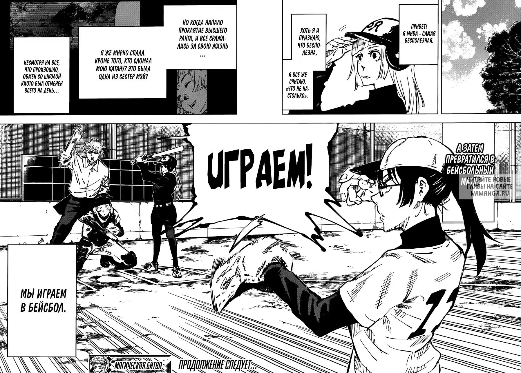 Page 14.000