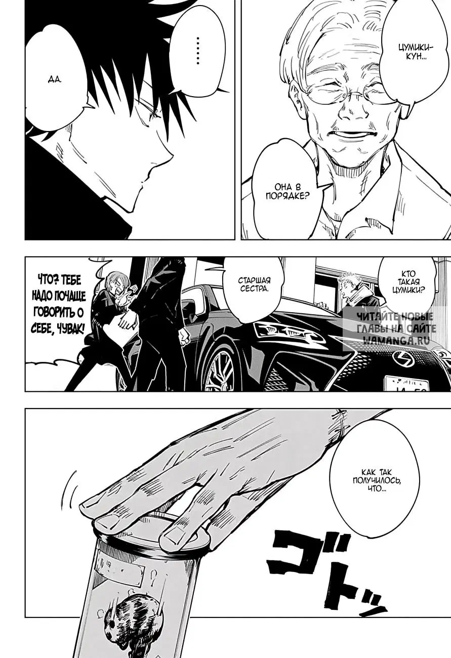 Page 14.000