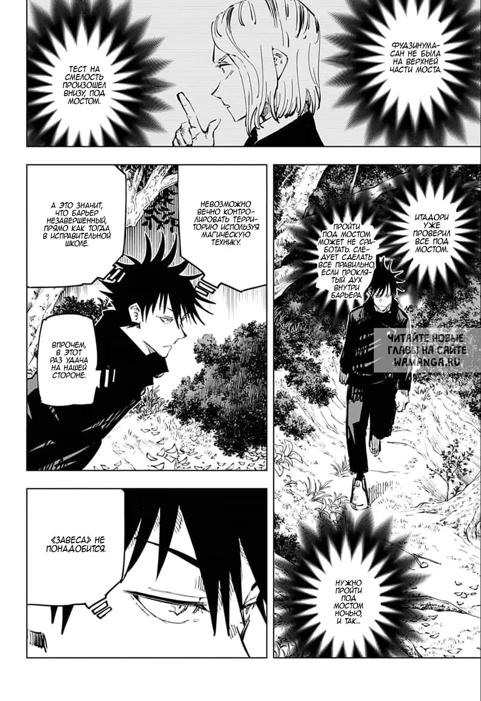 Page 14.000