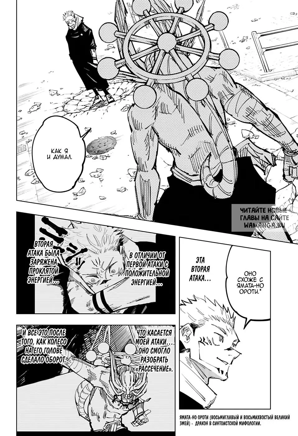 Page 14.000