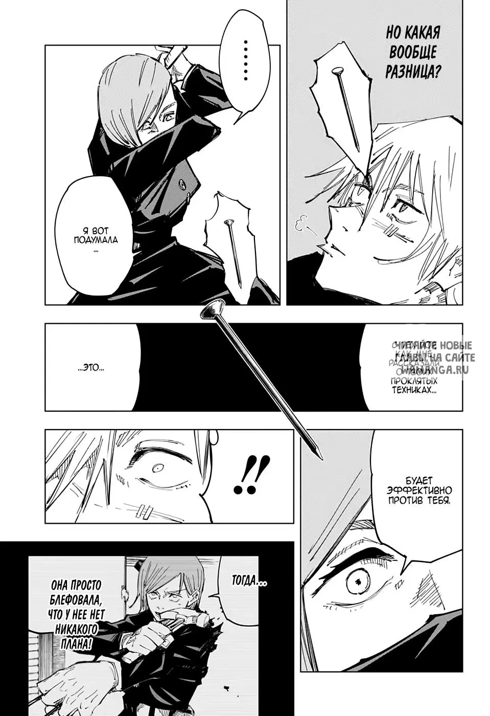 Page 14.000