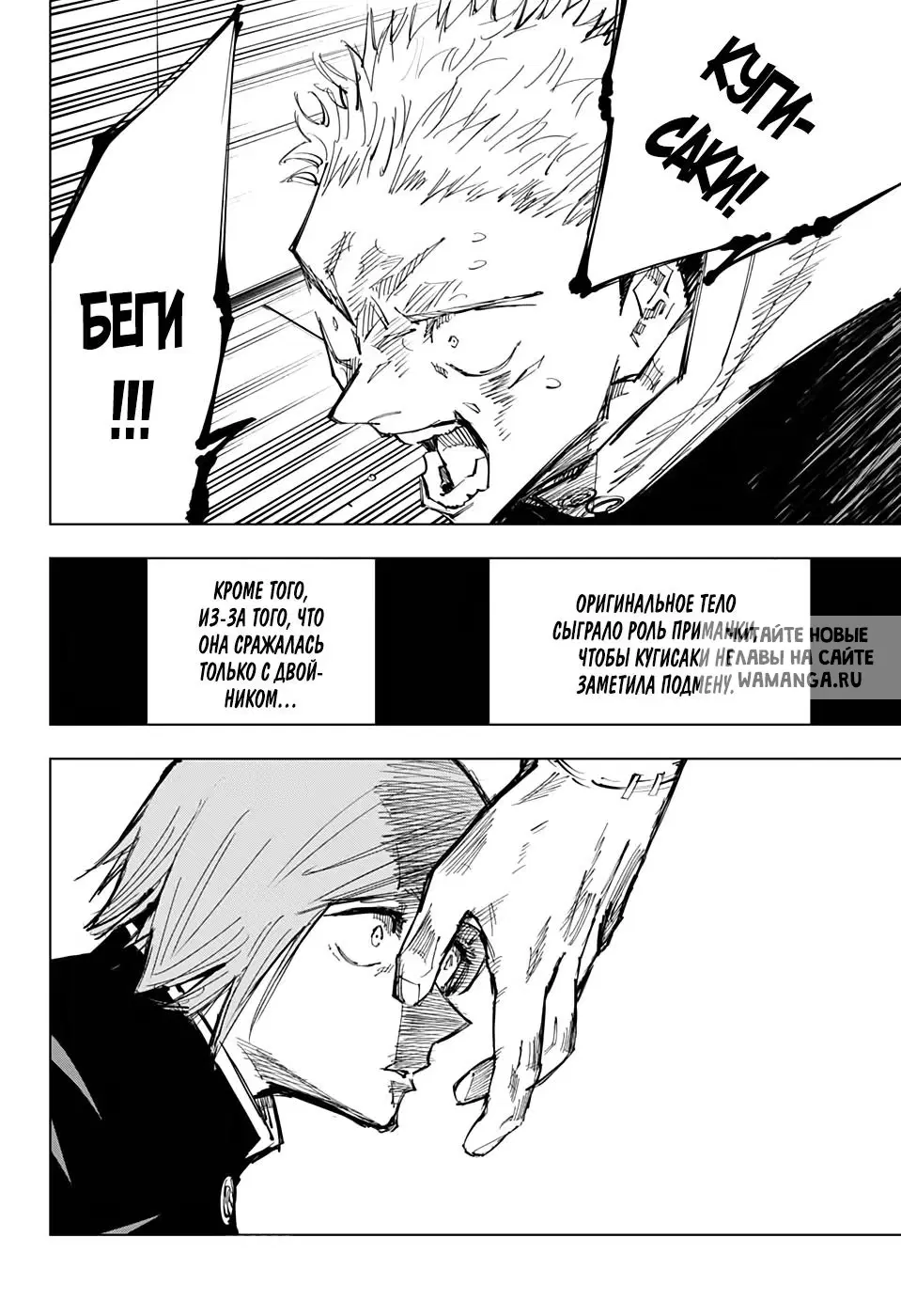 Page 14.000