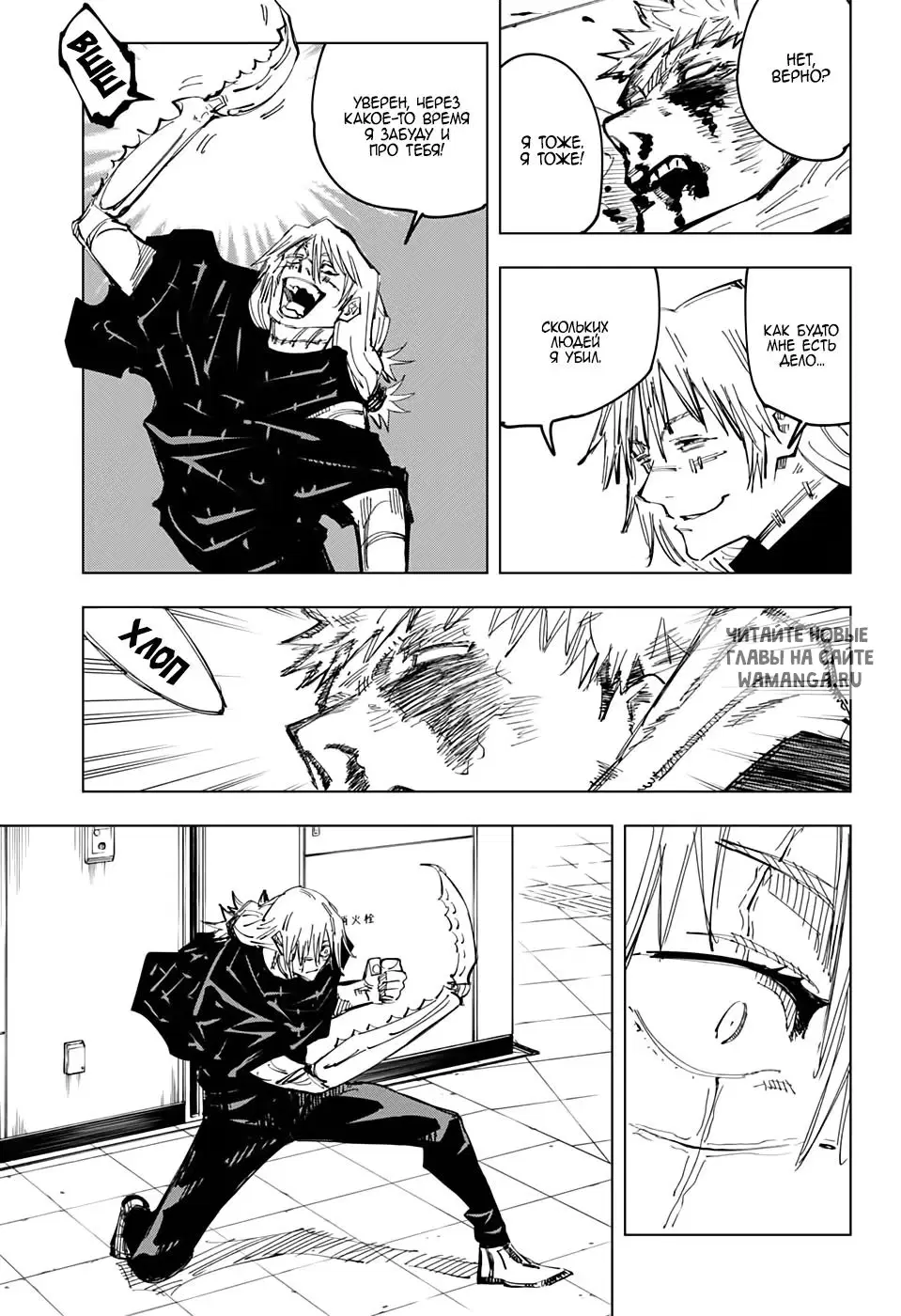 Page 14.000