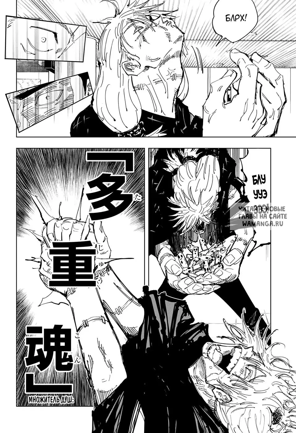 Page 14.000