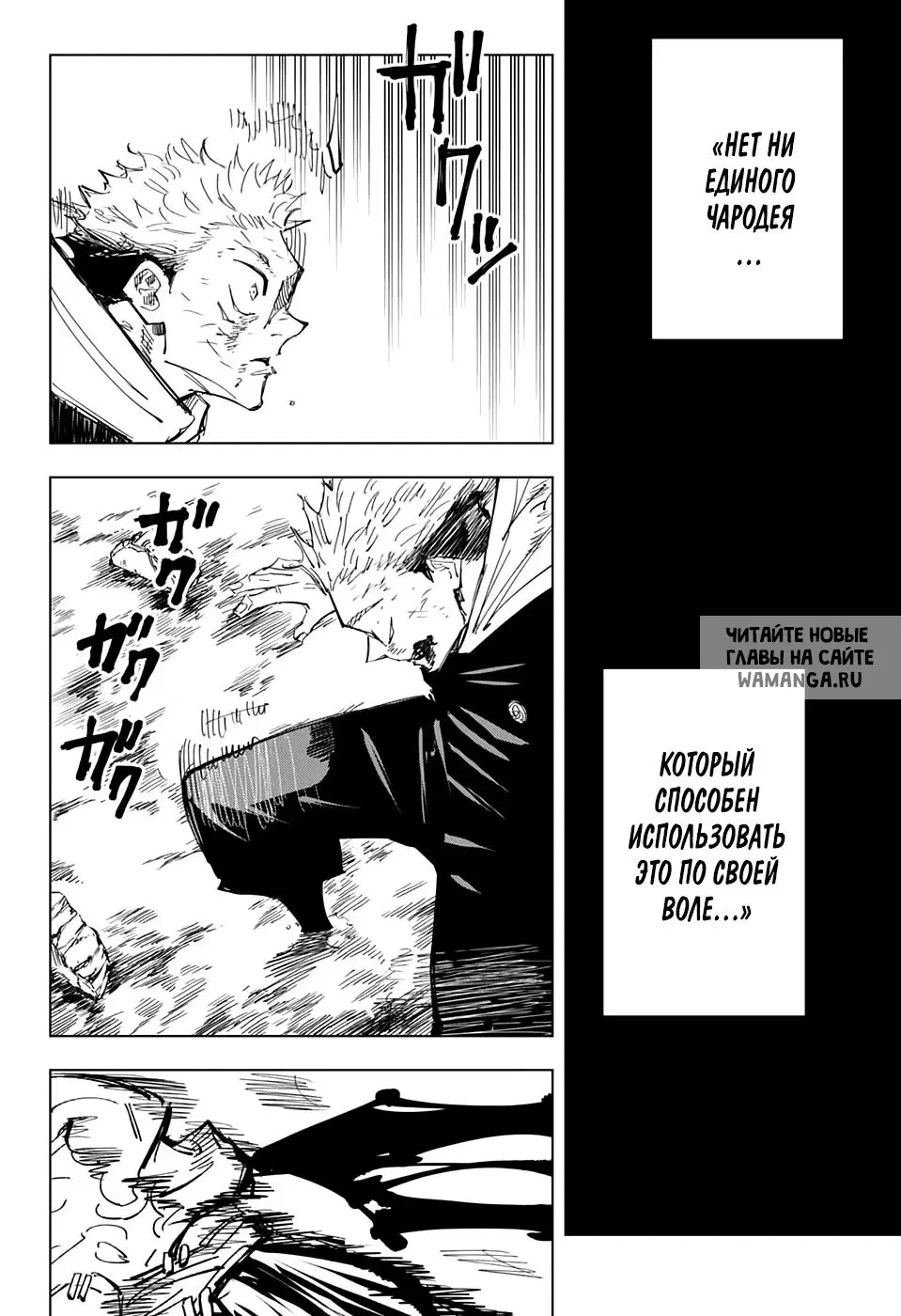 Page 14.000