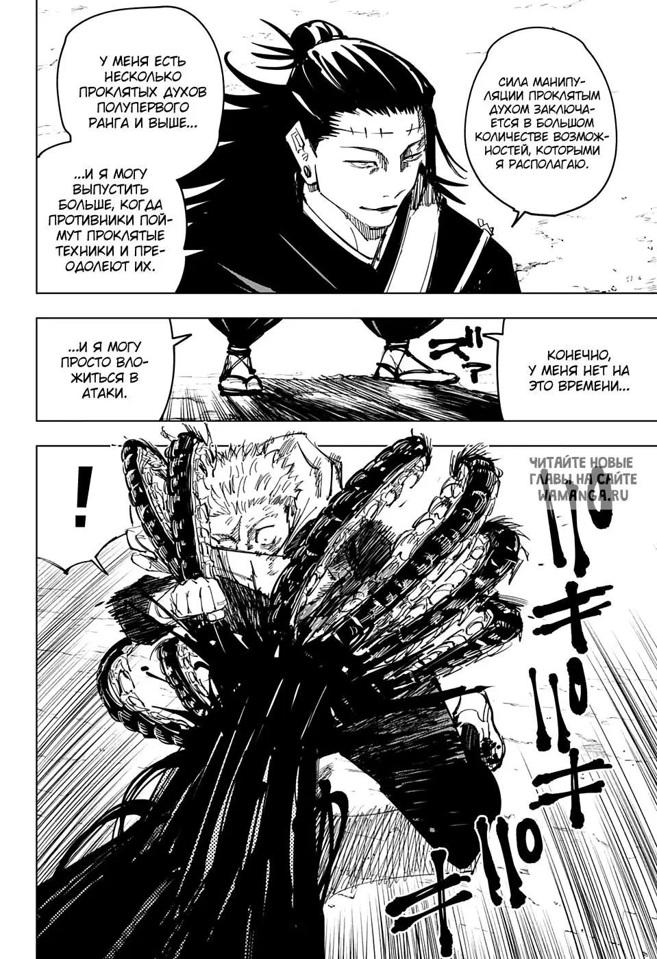 Page 14.000