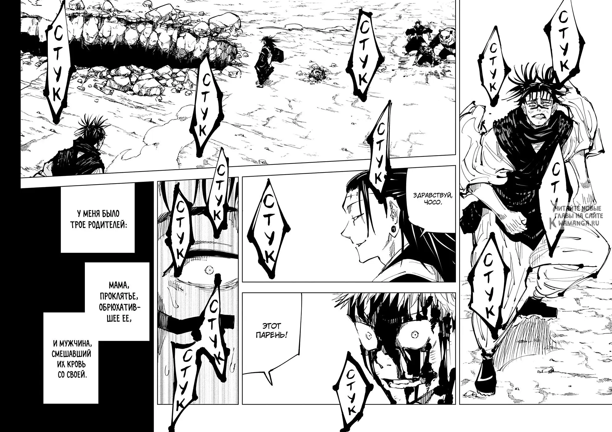 Page 14.000