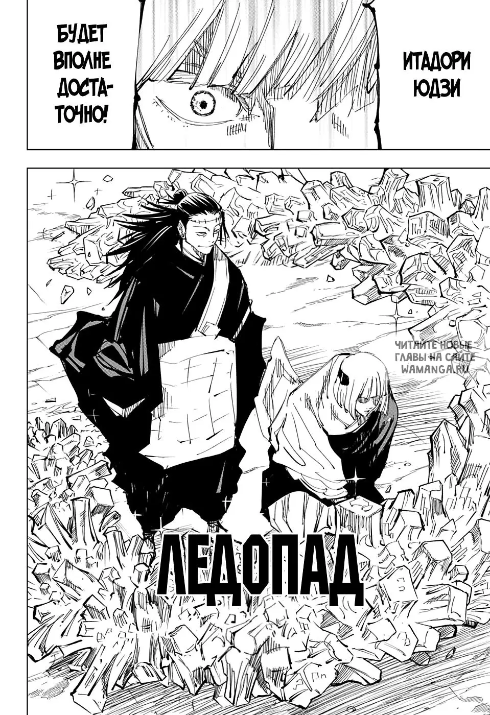 Page 14.000