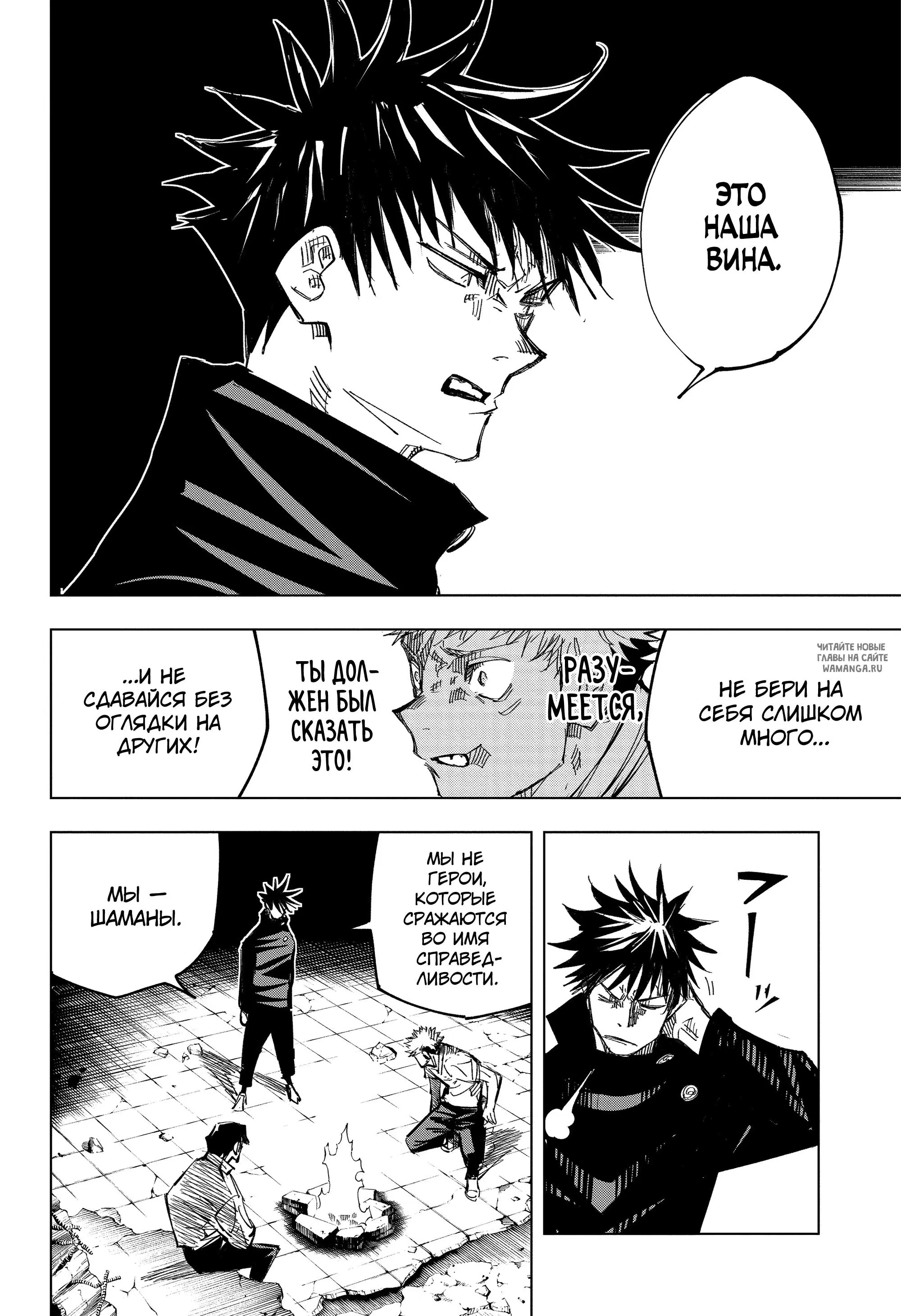 Page 14.000
