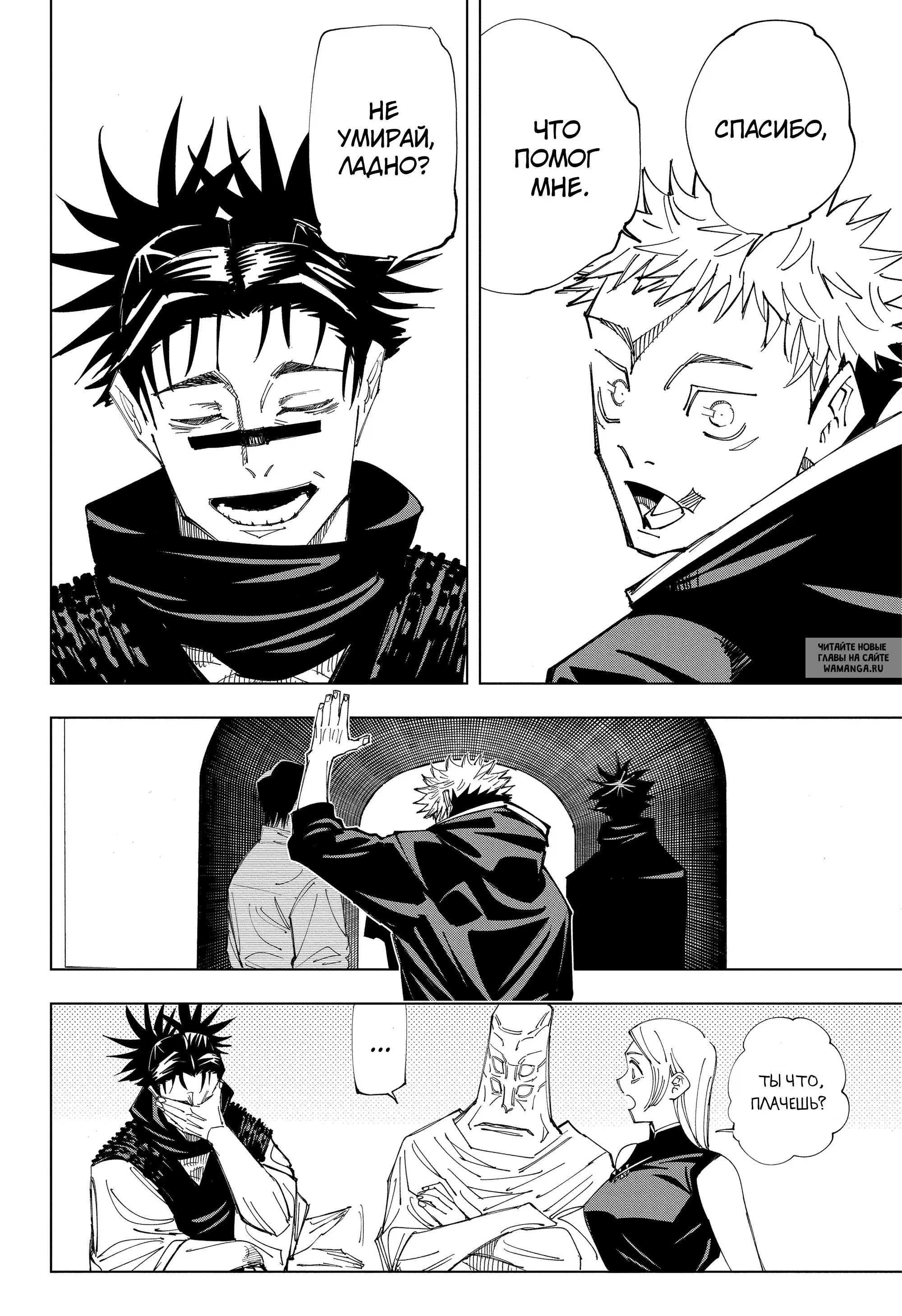 Page 14.000