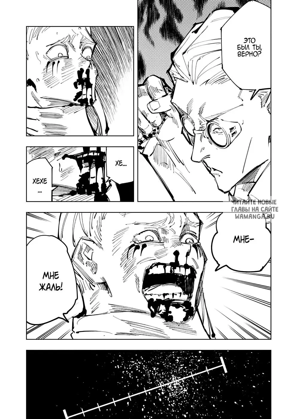 Page 14.000