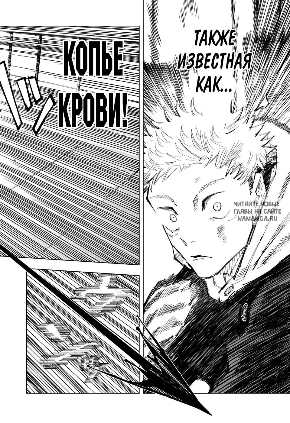 Page 14.000