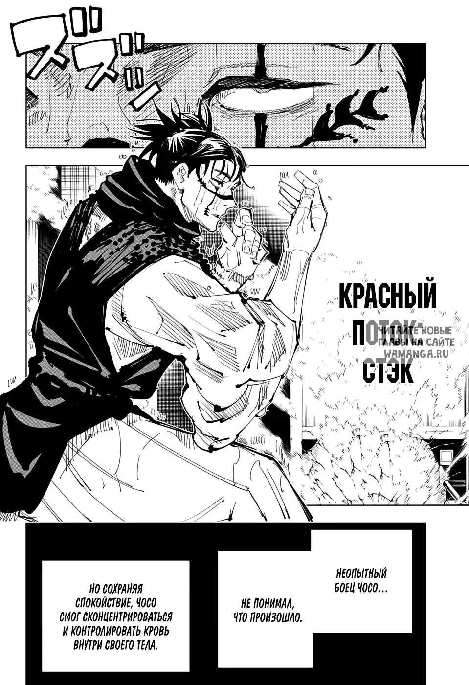 Page 14.000