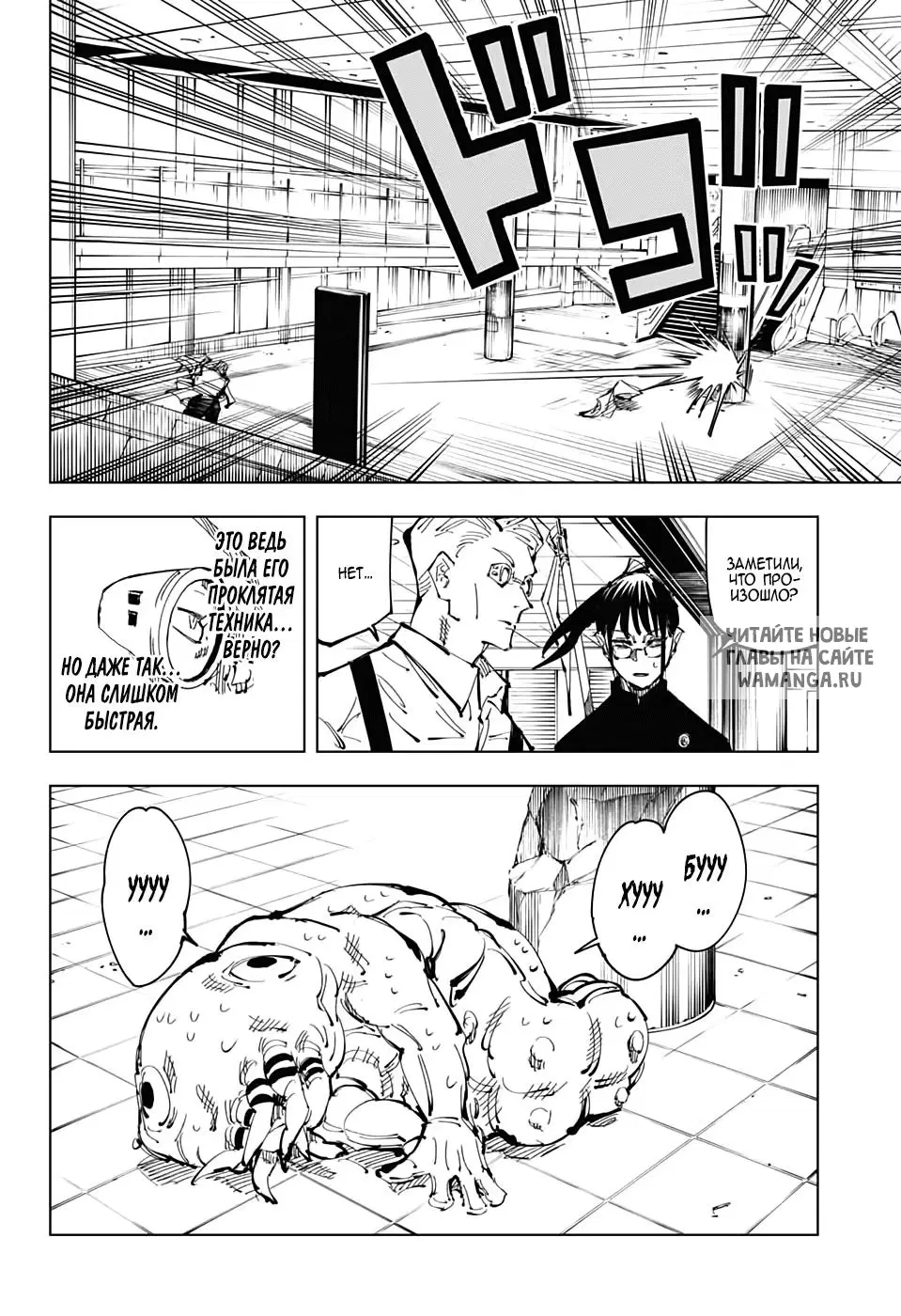 Page 14.000