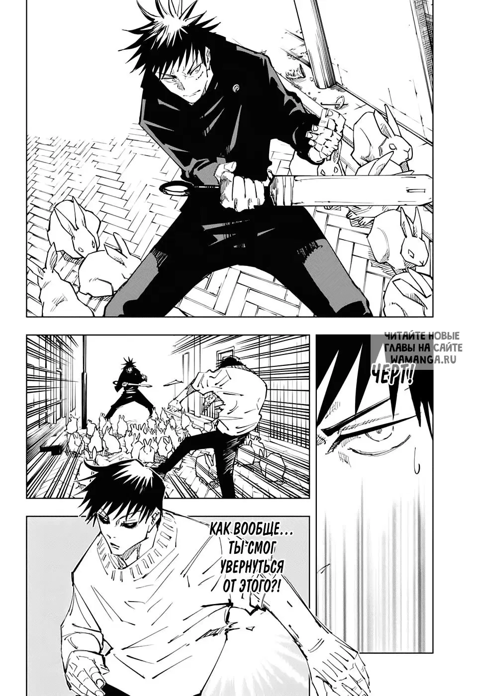Page 14.000