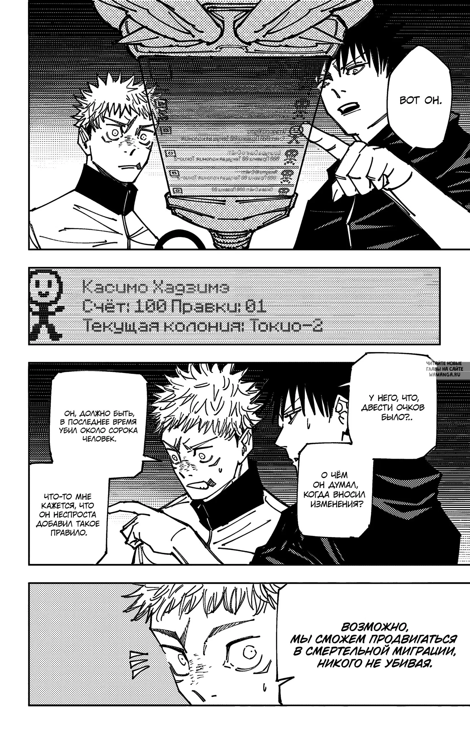 Page 14.000