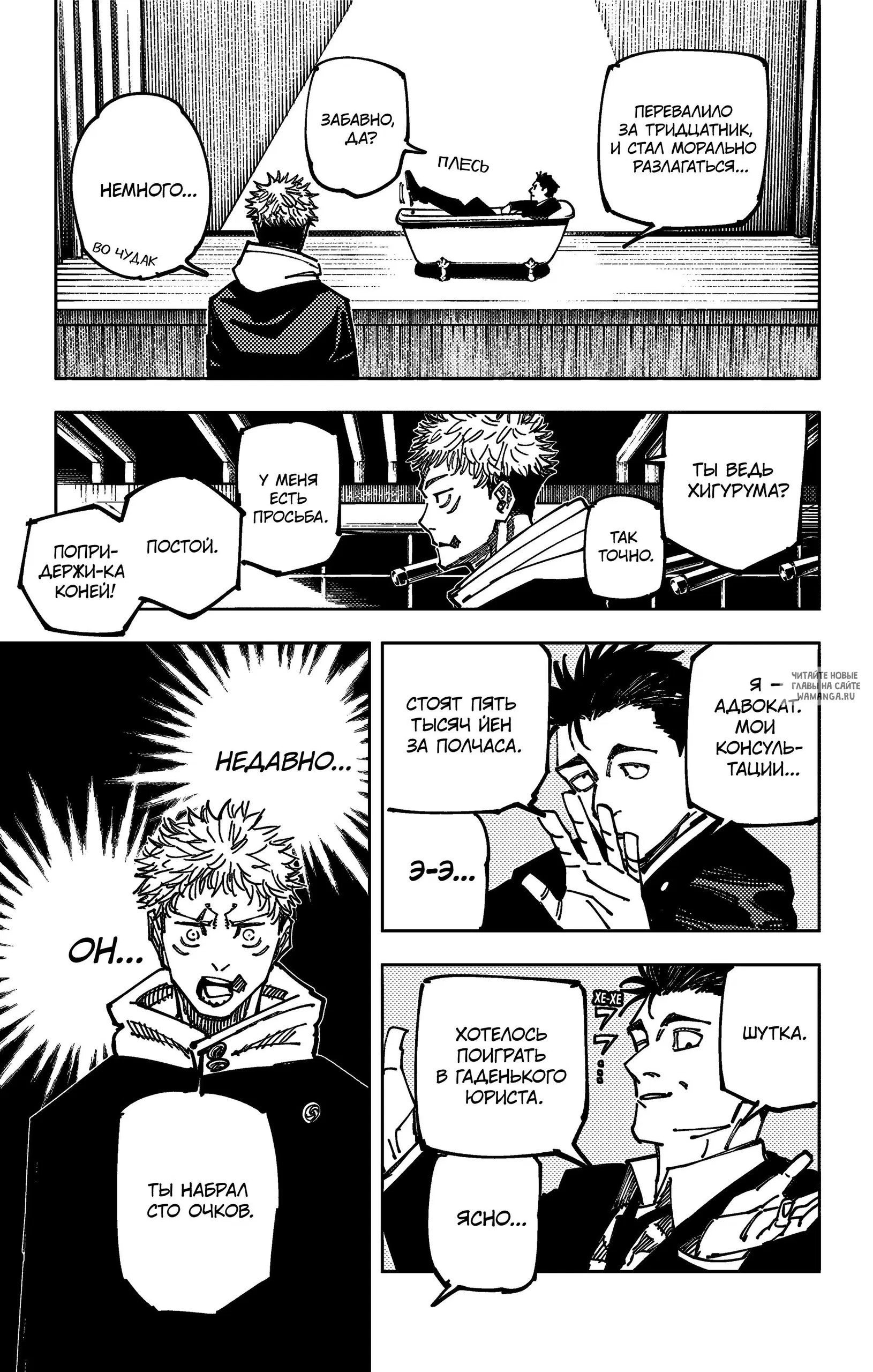 Page 14.000
