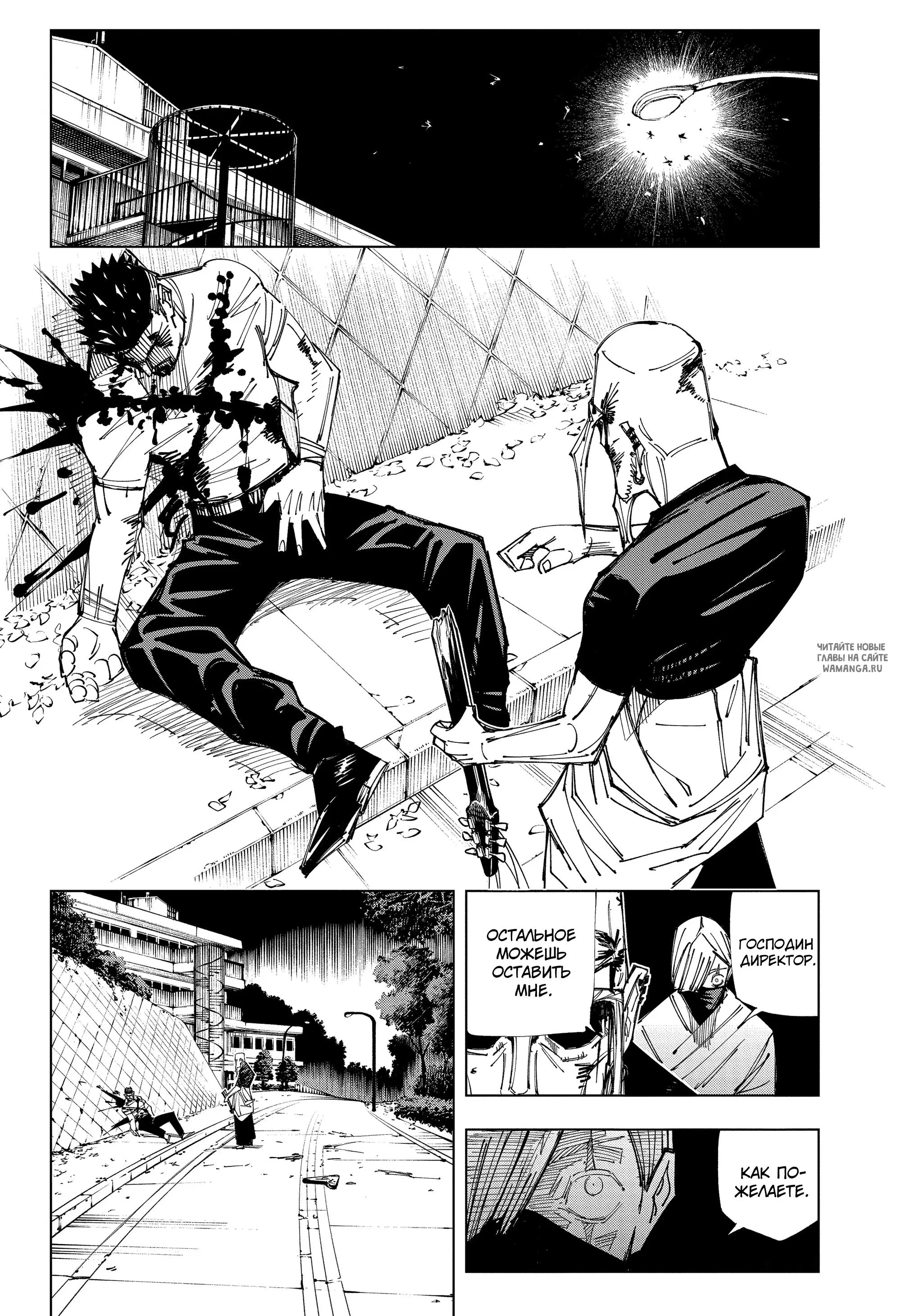 Page 14.000