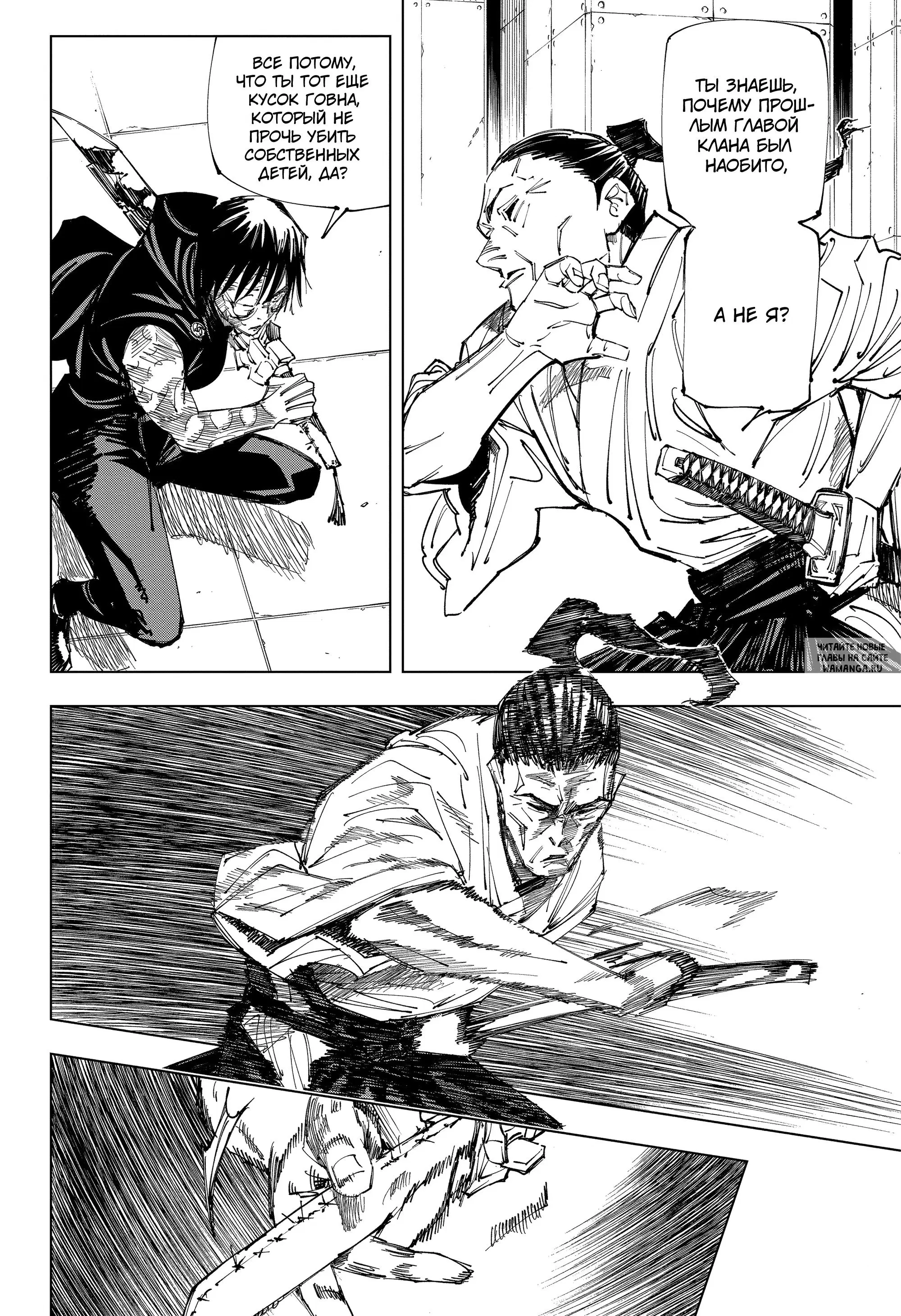Page 14.000