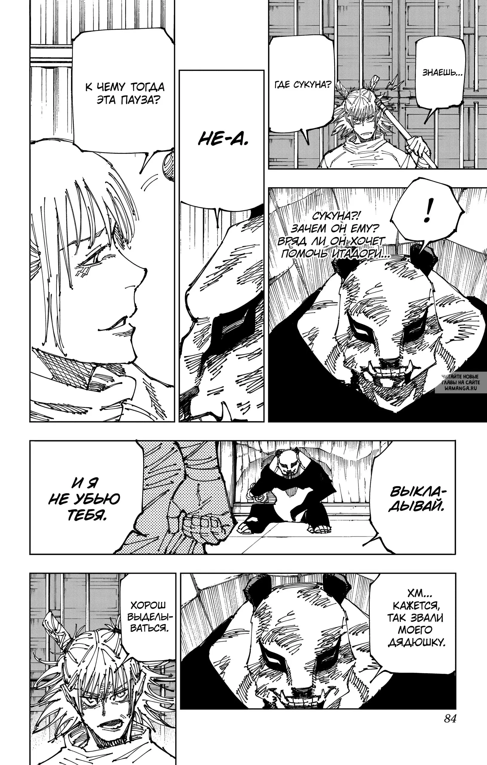 Page 14.000