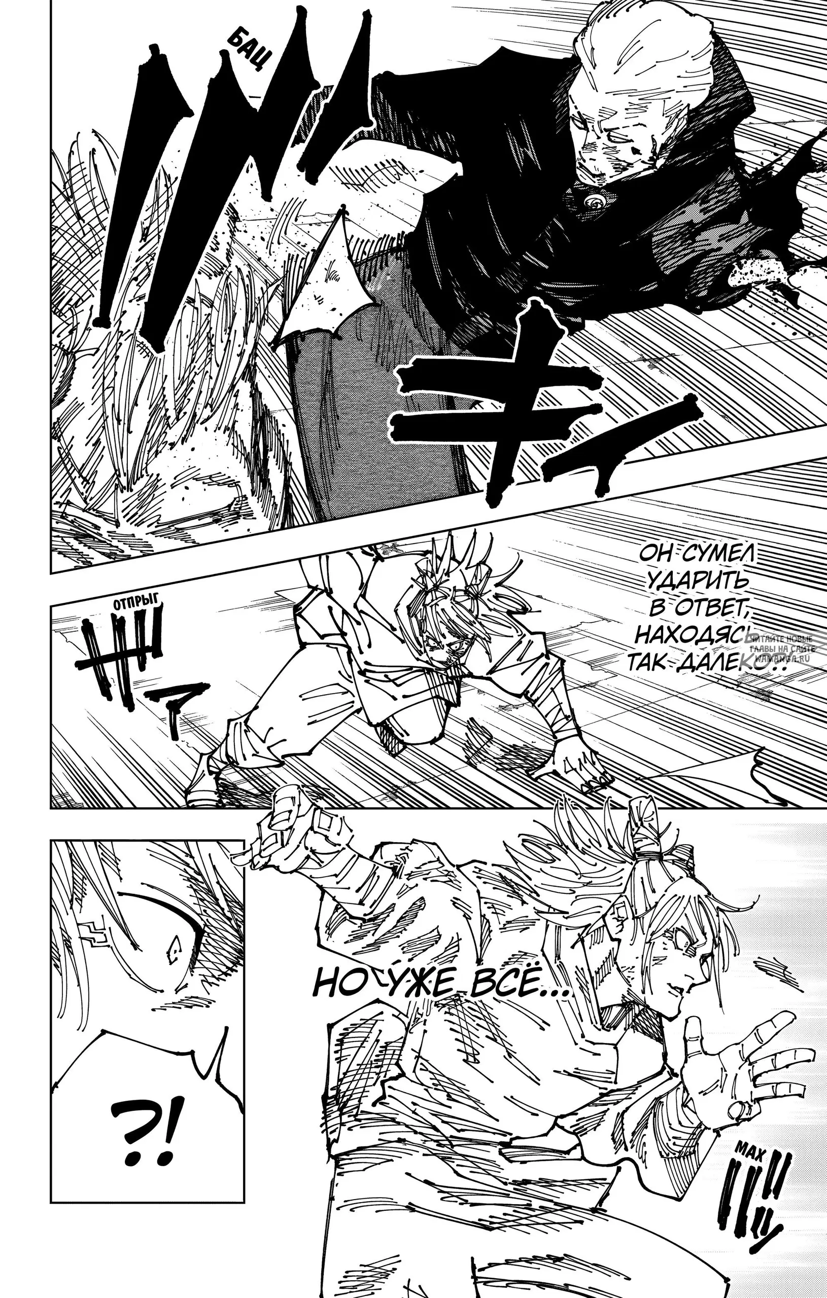 Page 14.000
