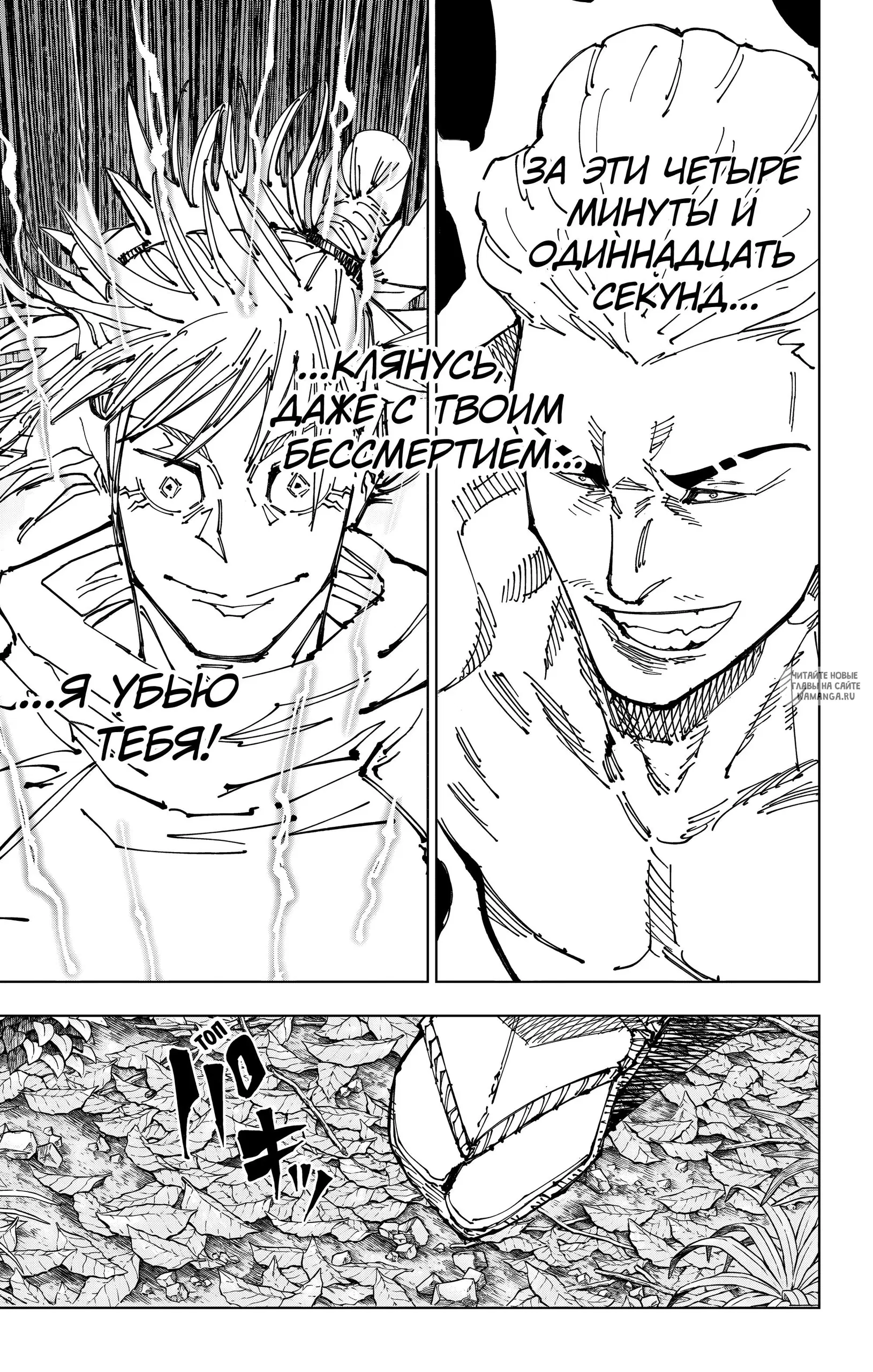 Page 14.000