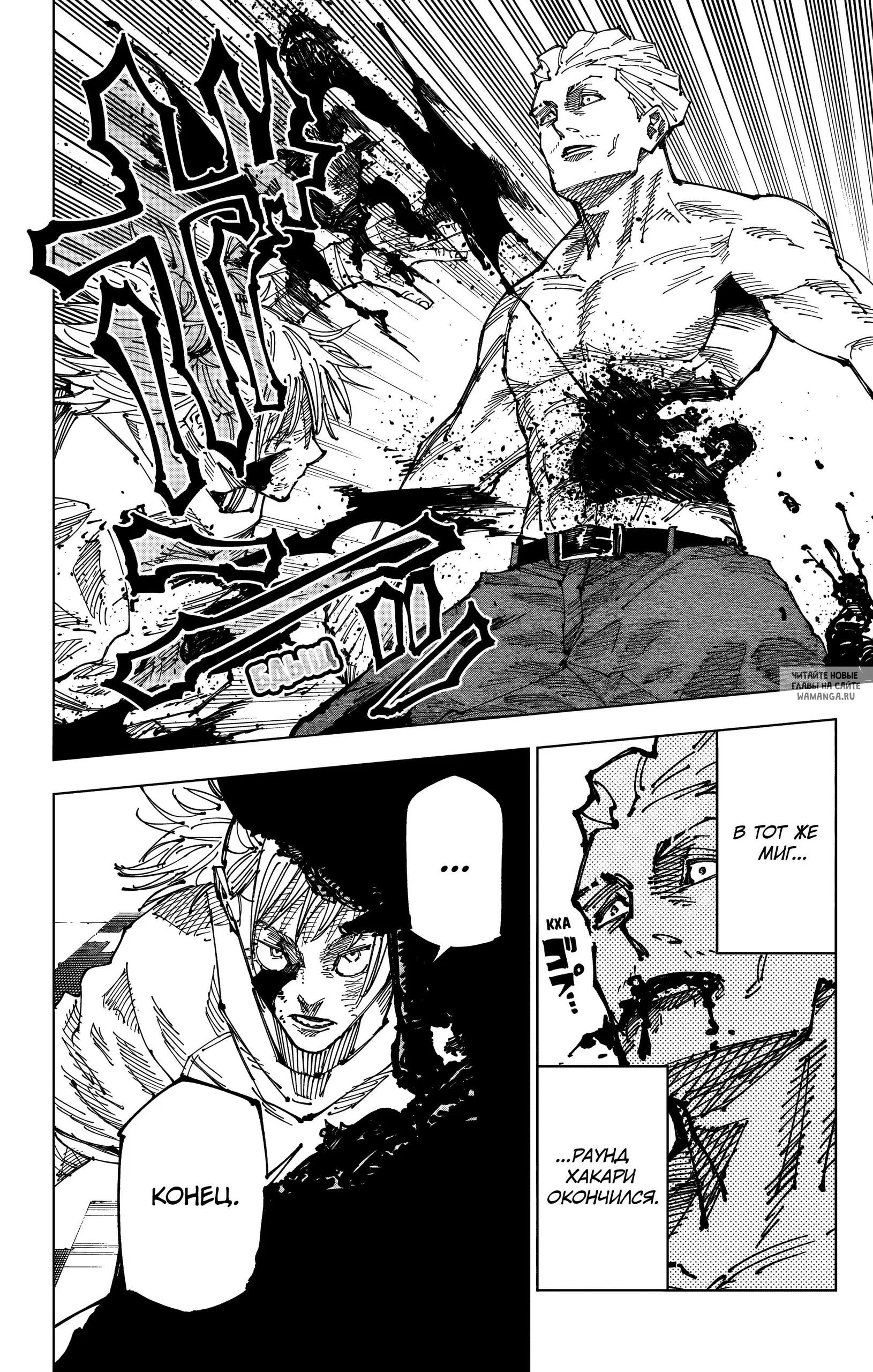 Page 14.000