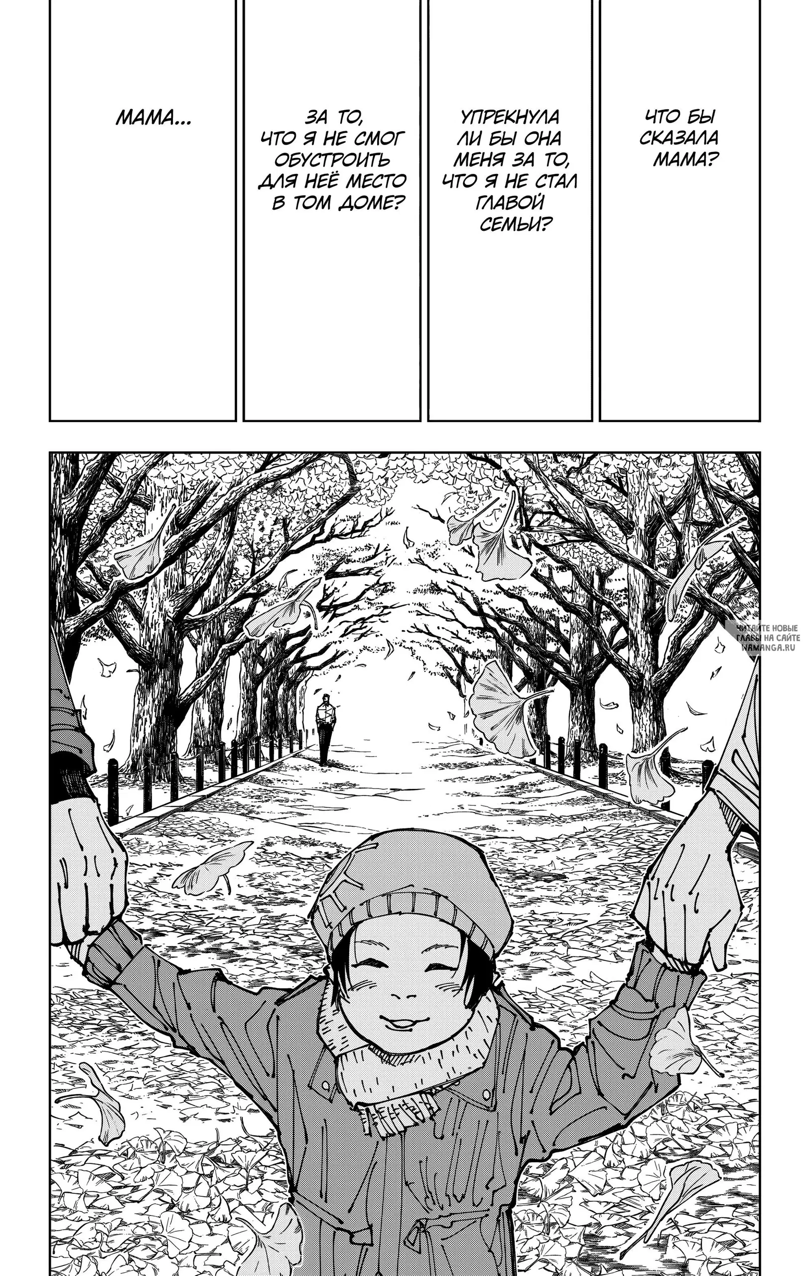 Page 14.000