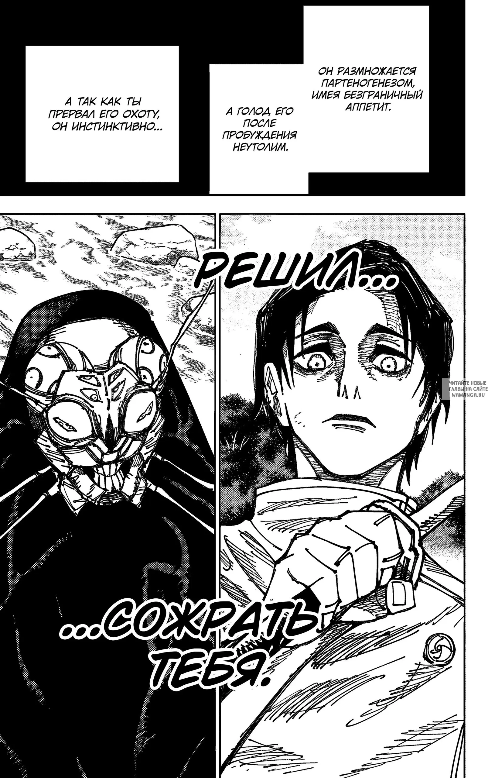 Page 14.000