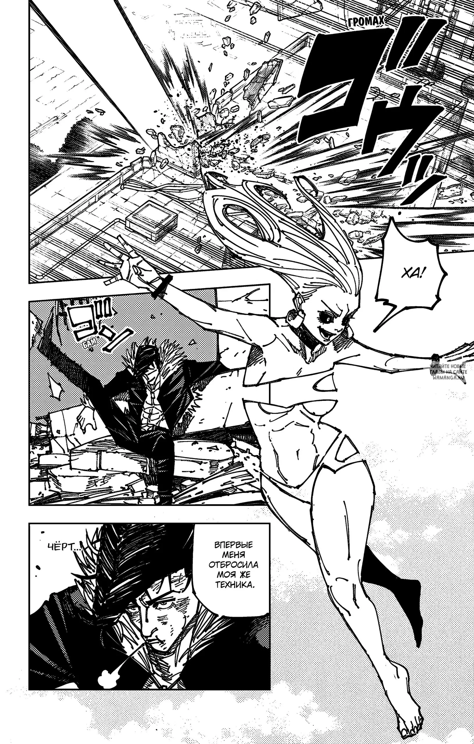Page 14.000