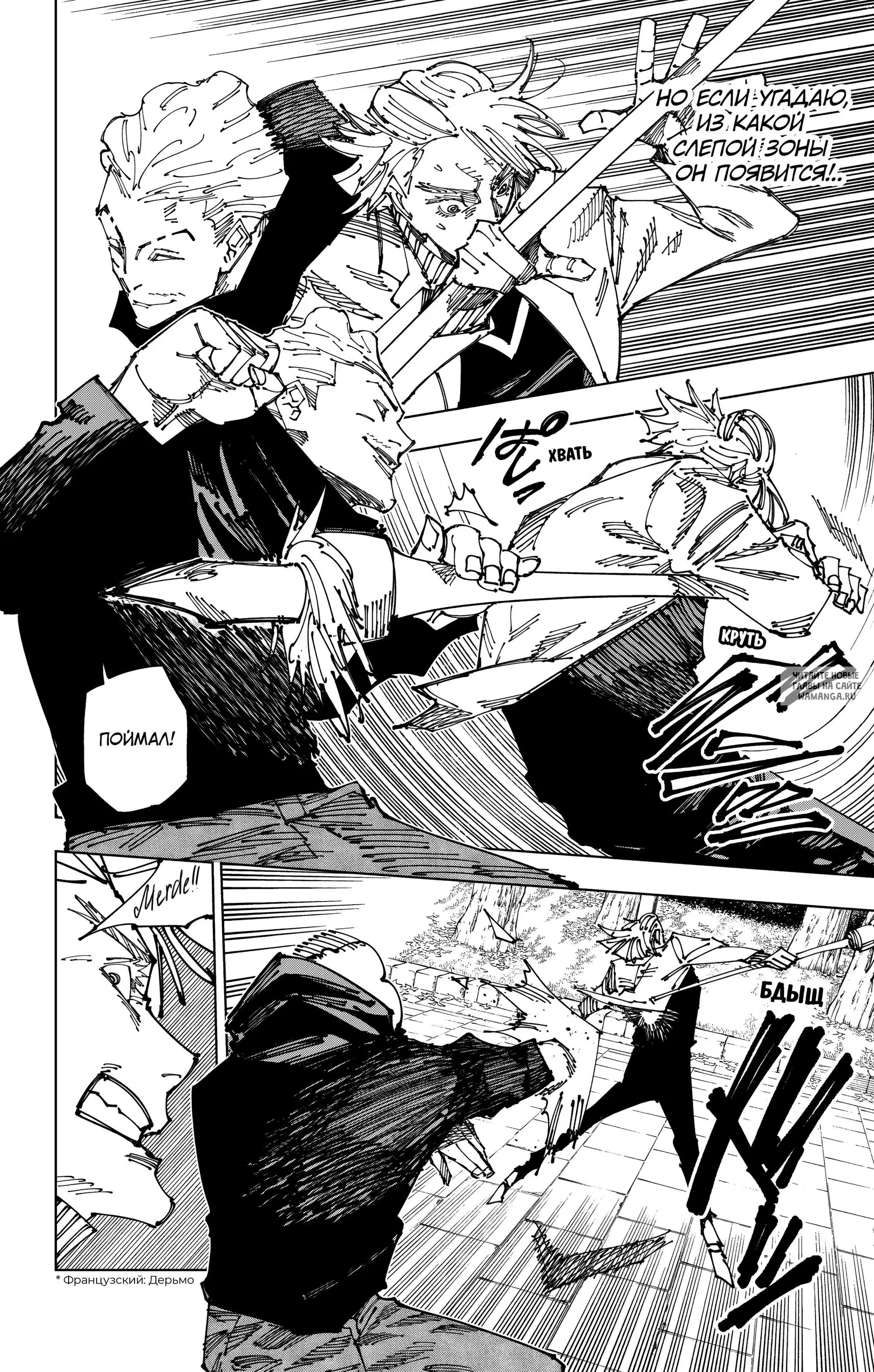 Page 14.000