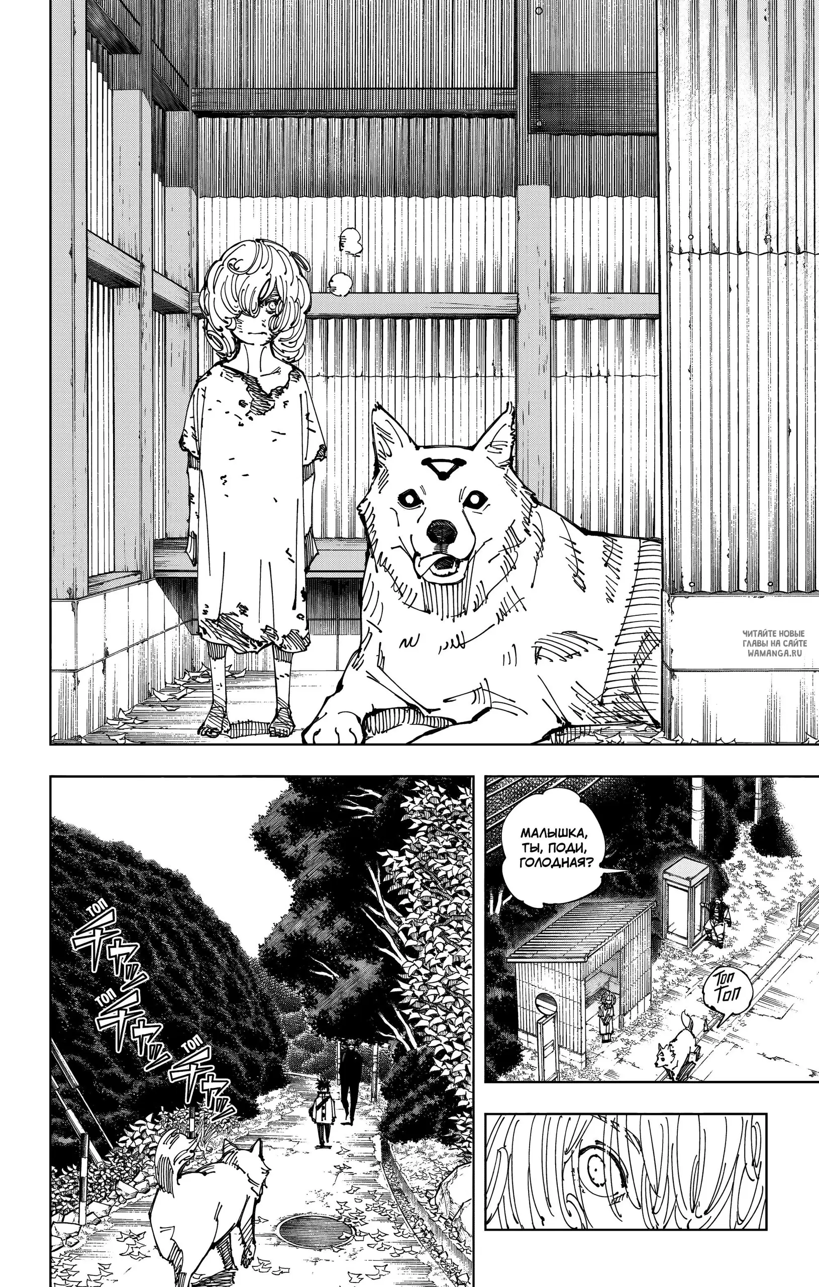 Page 14.000