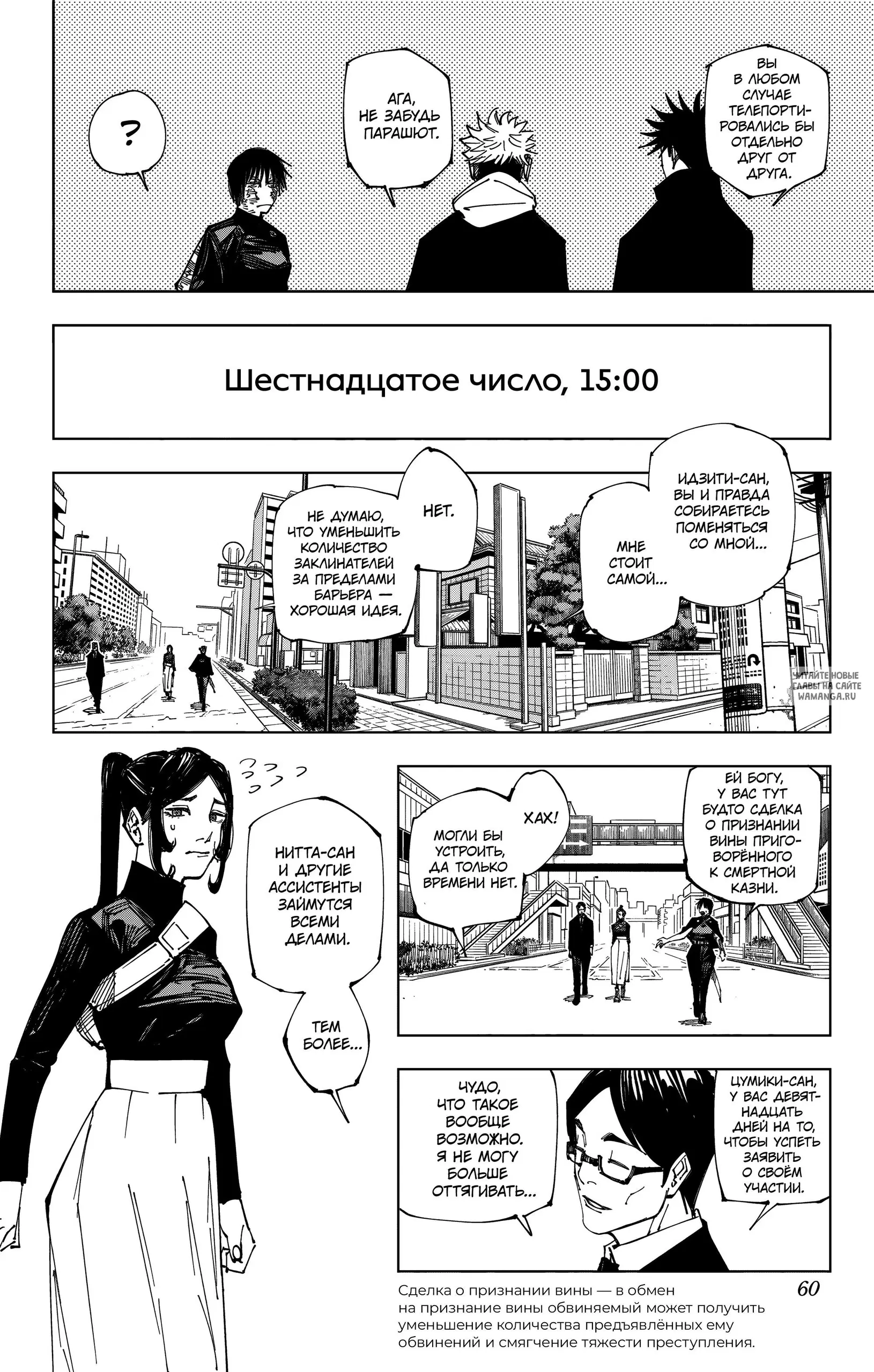 Page 14.000