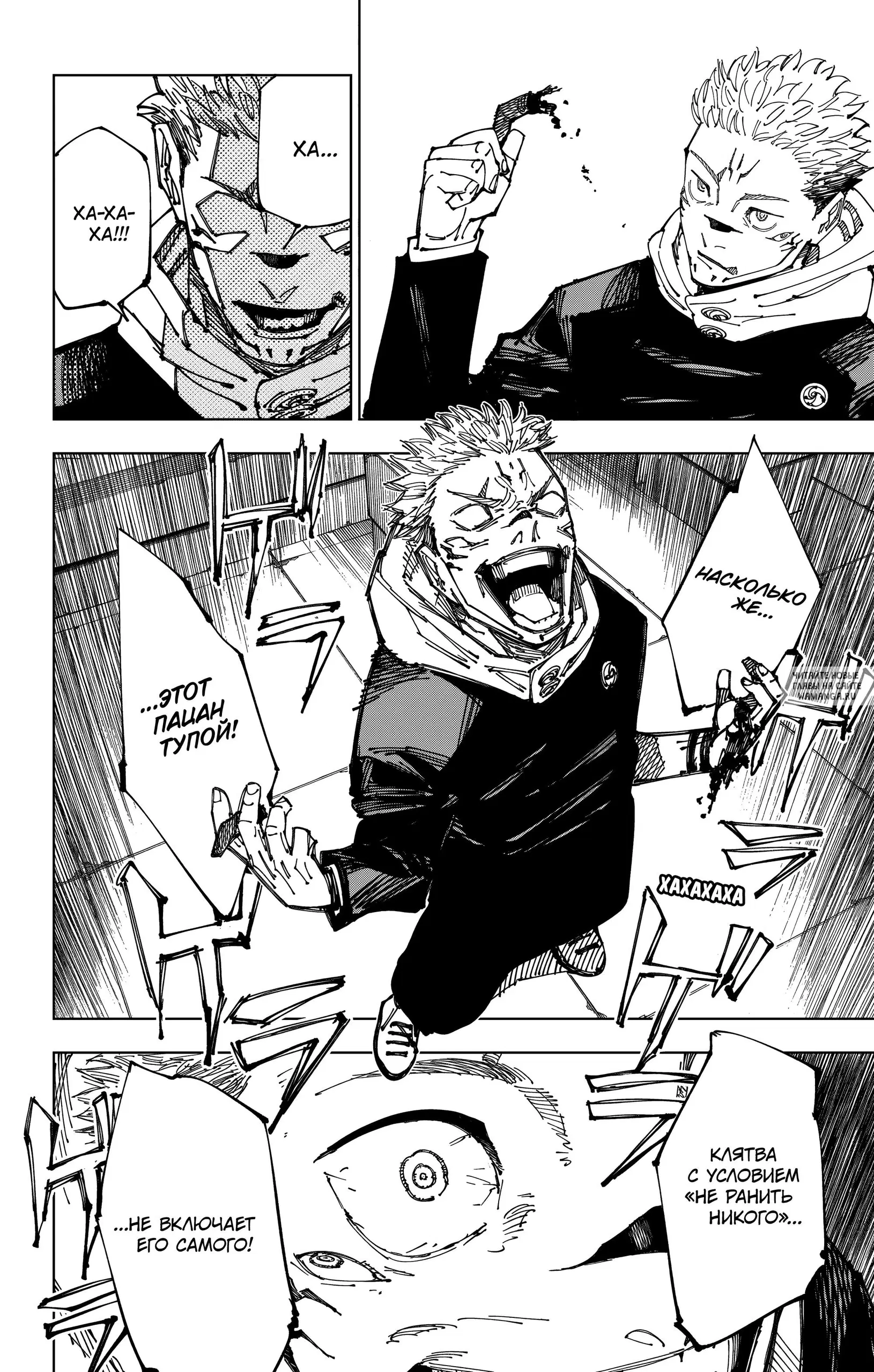 Page 14.000
