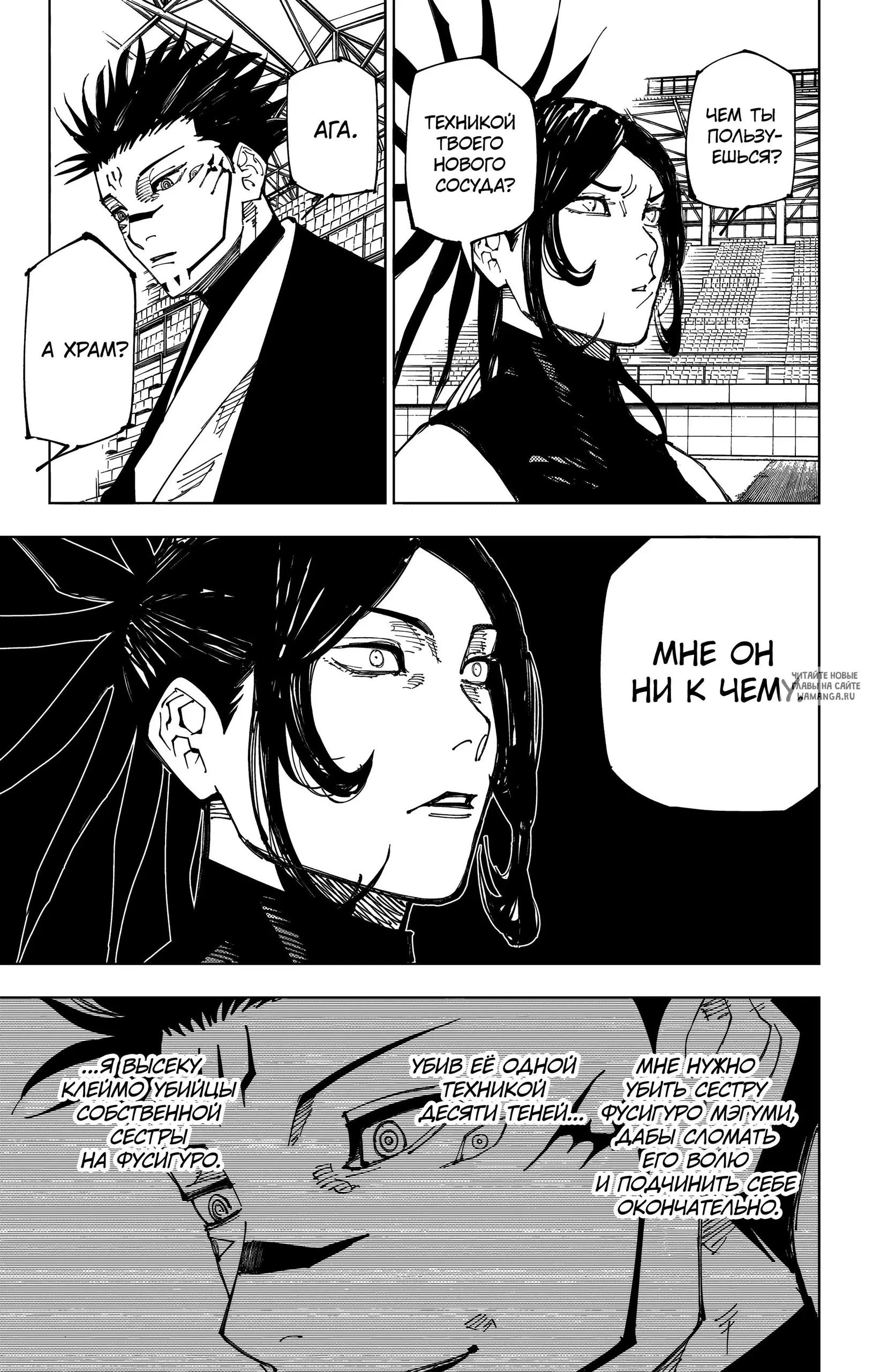 Page 14.000