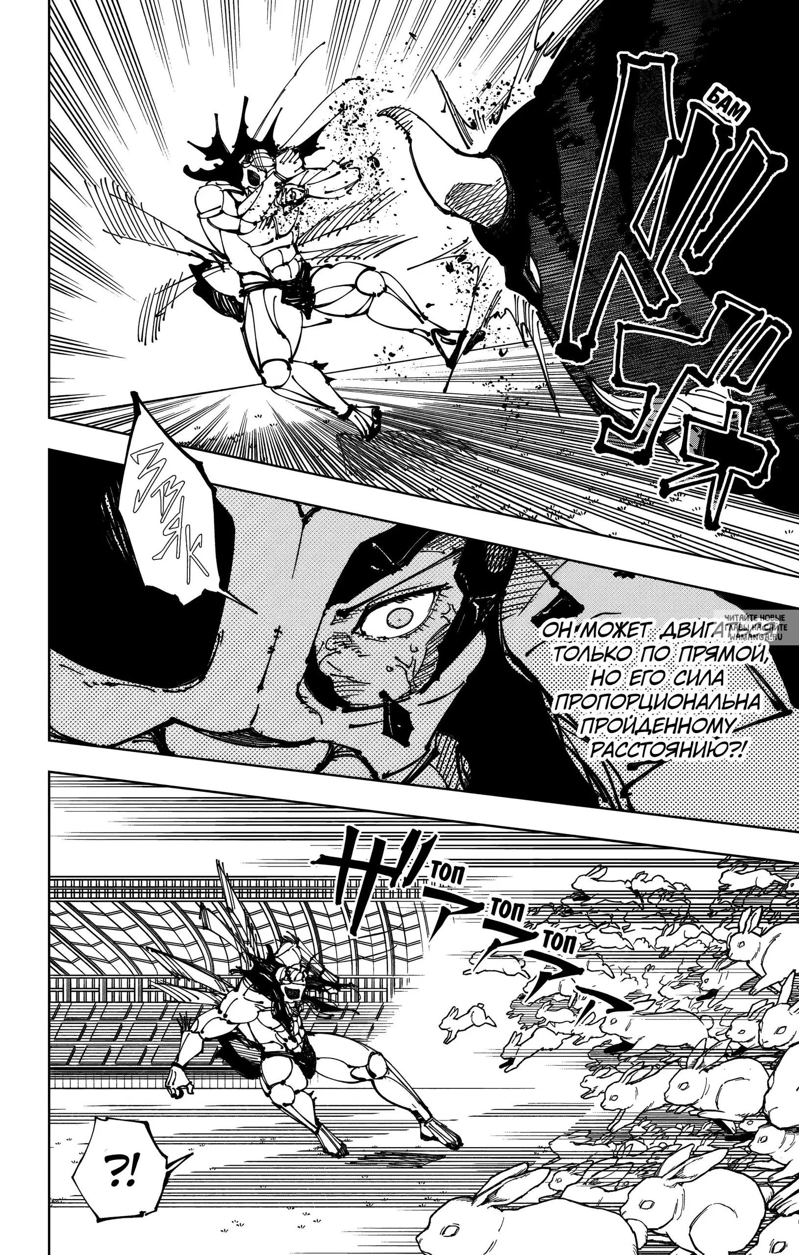 Page 14.000