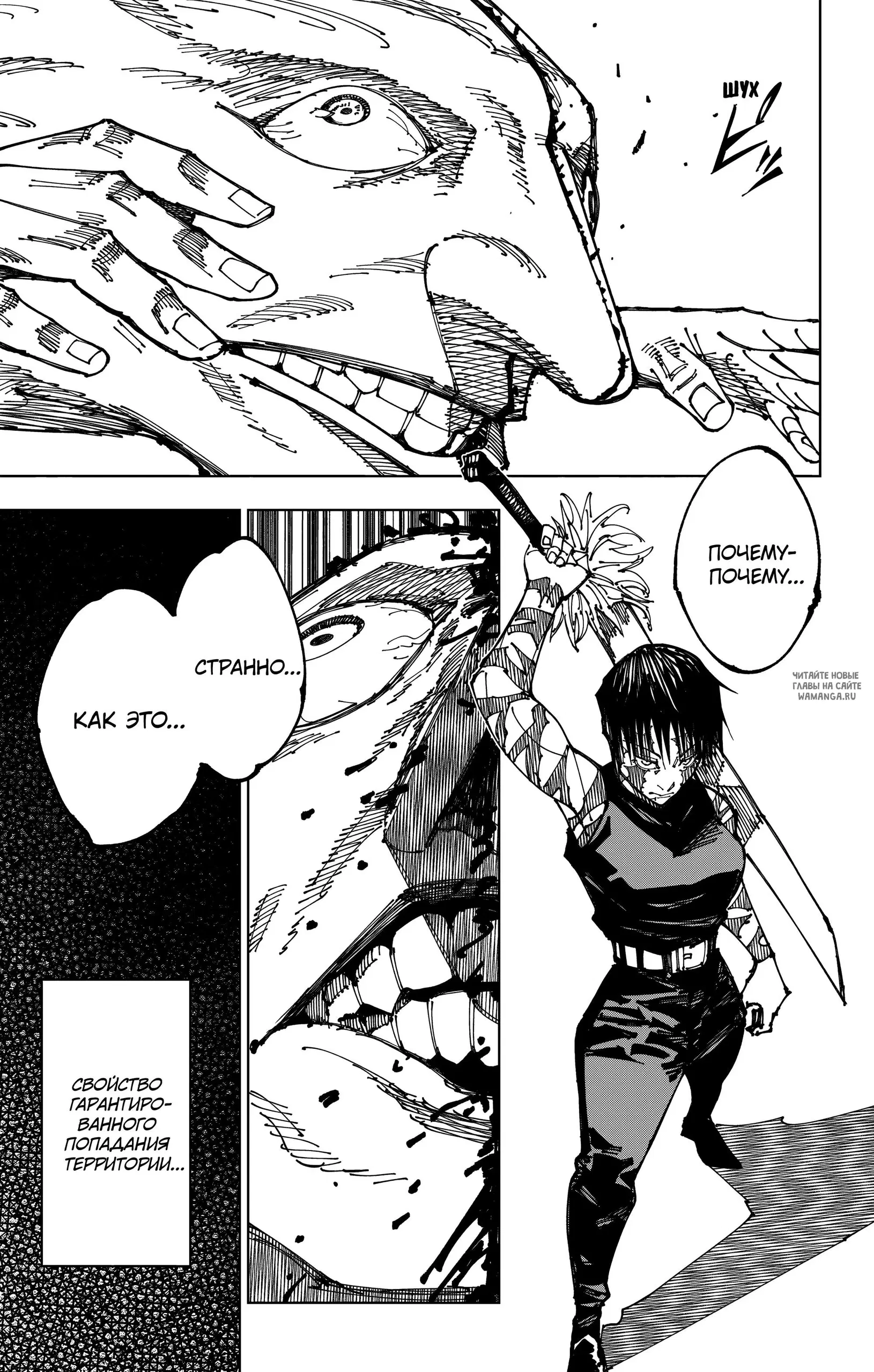 Page 14.000