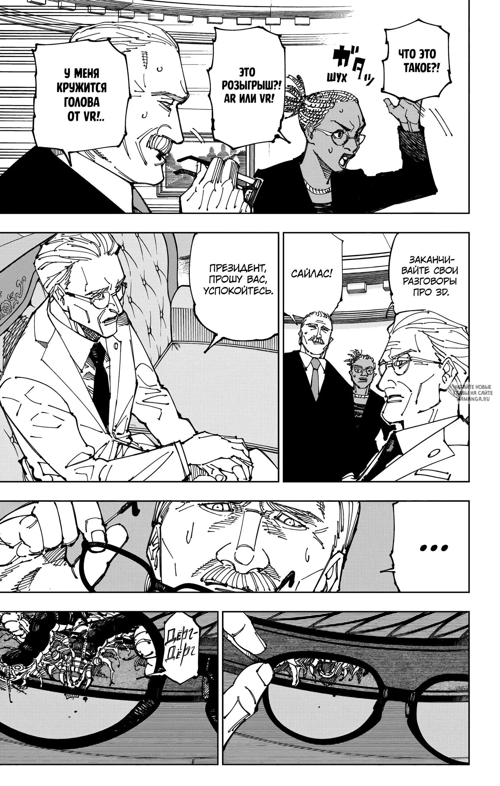 Page 14.000