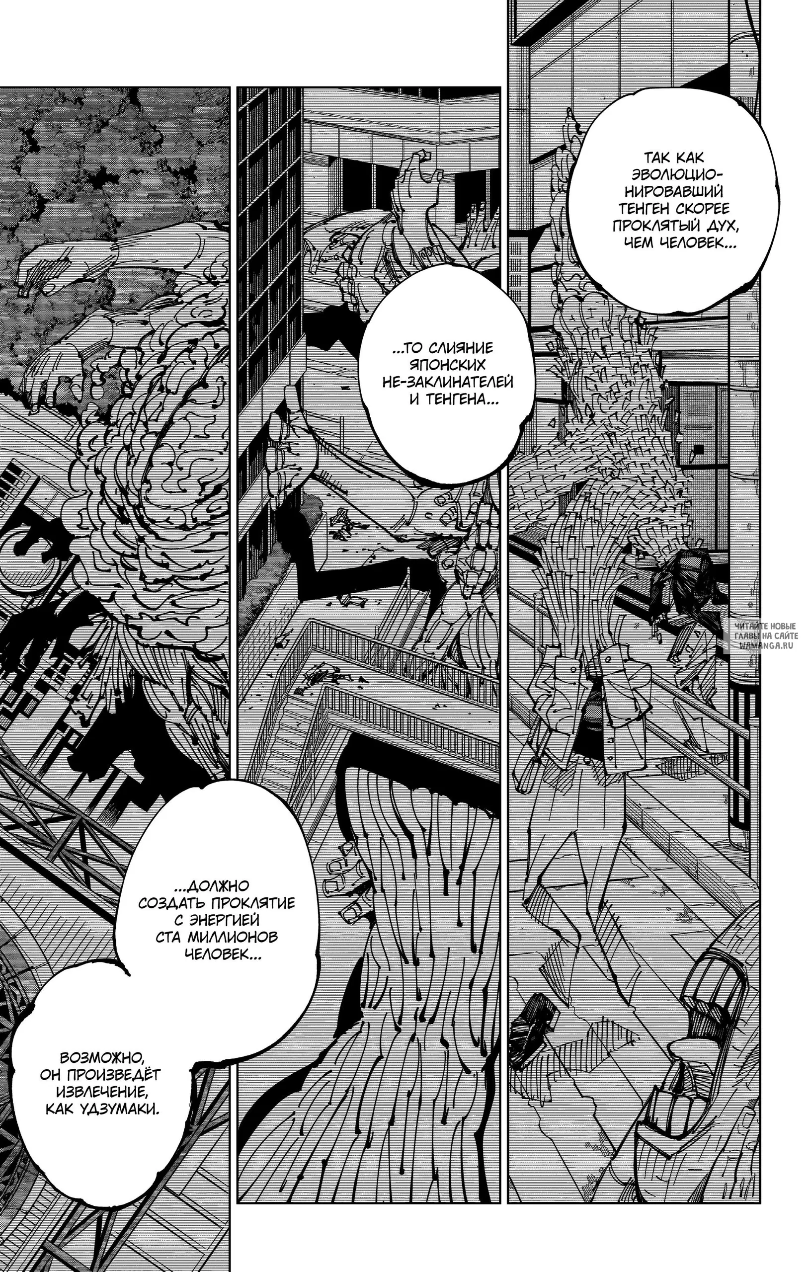 Page 14.000