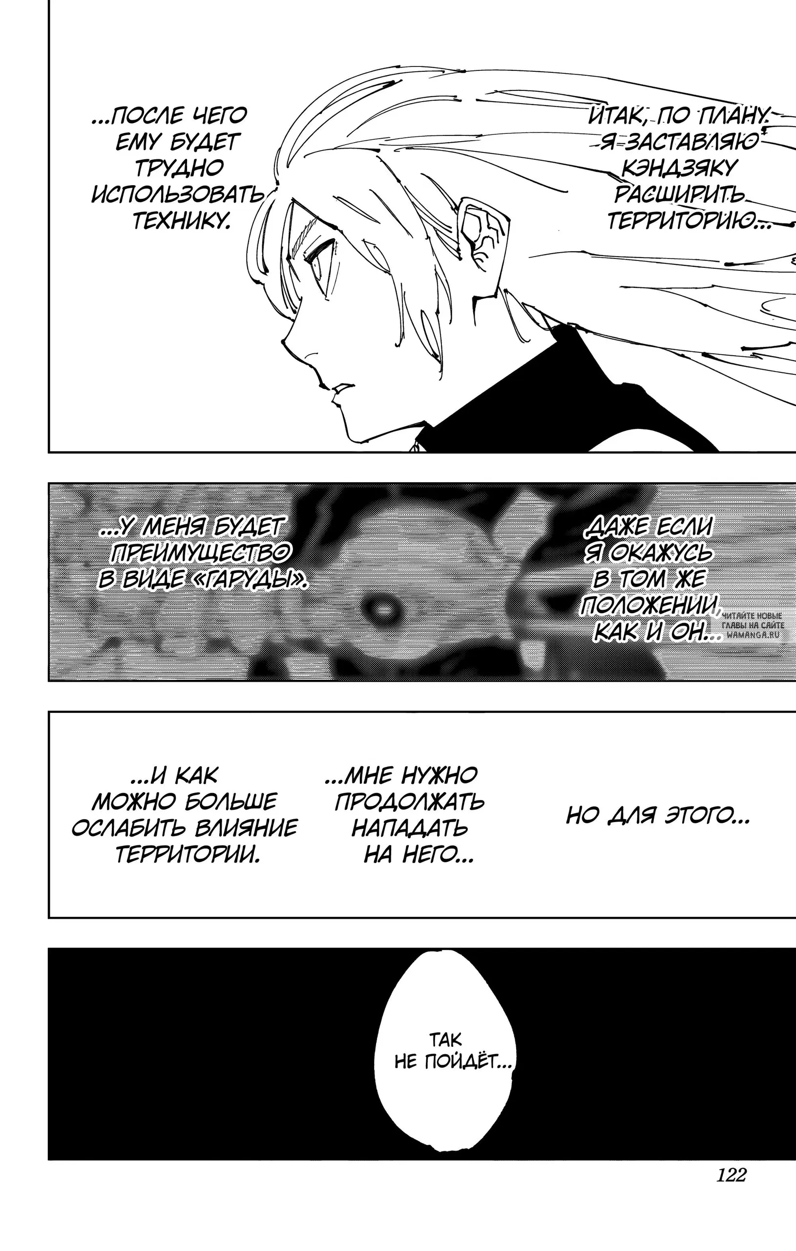 Page 14.000