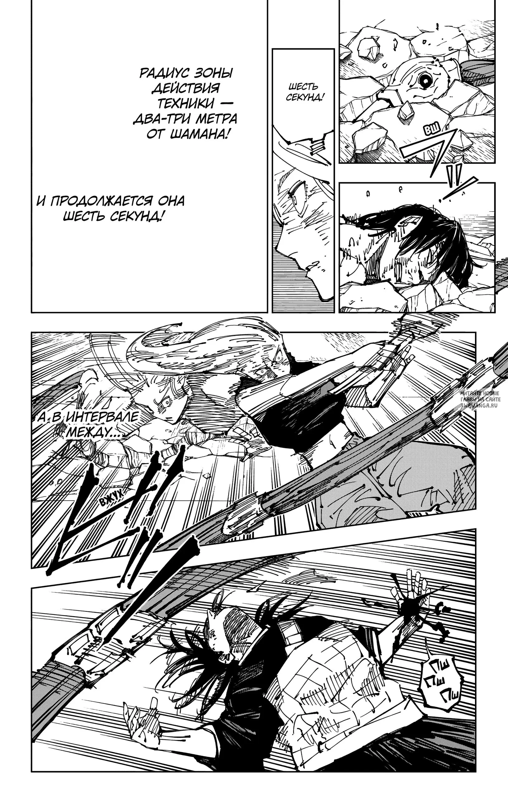 Page 14.000
