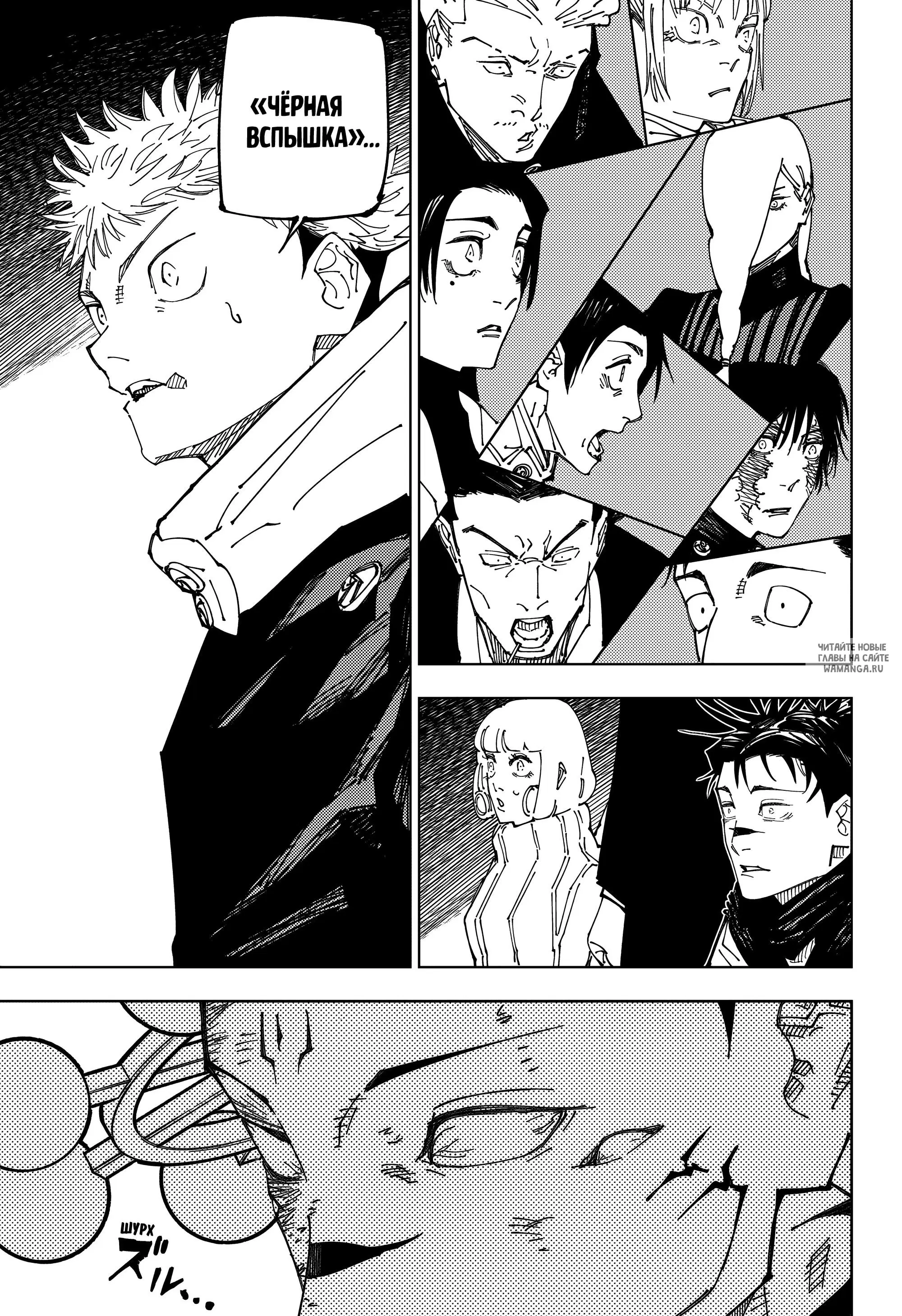 Page 14.000