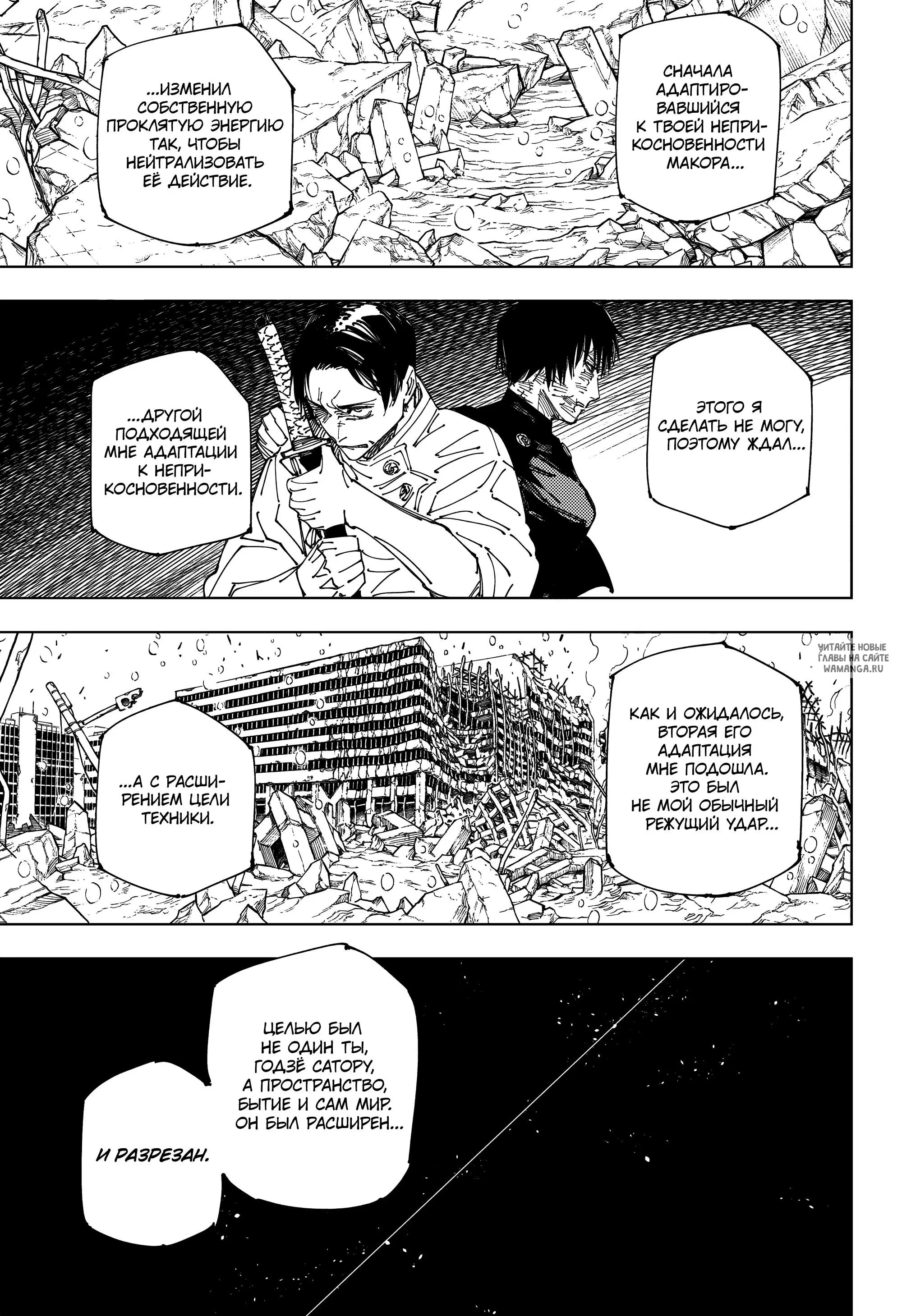 Page 14.000