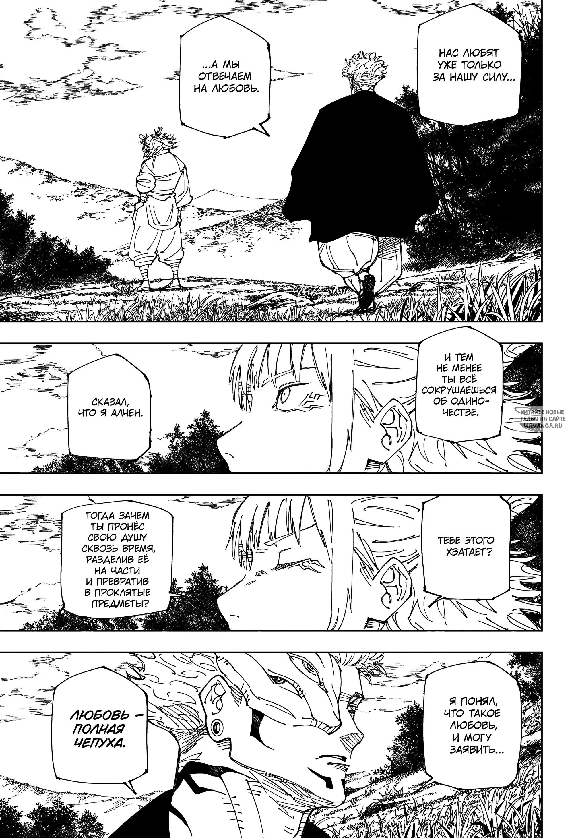Page 14.000