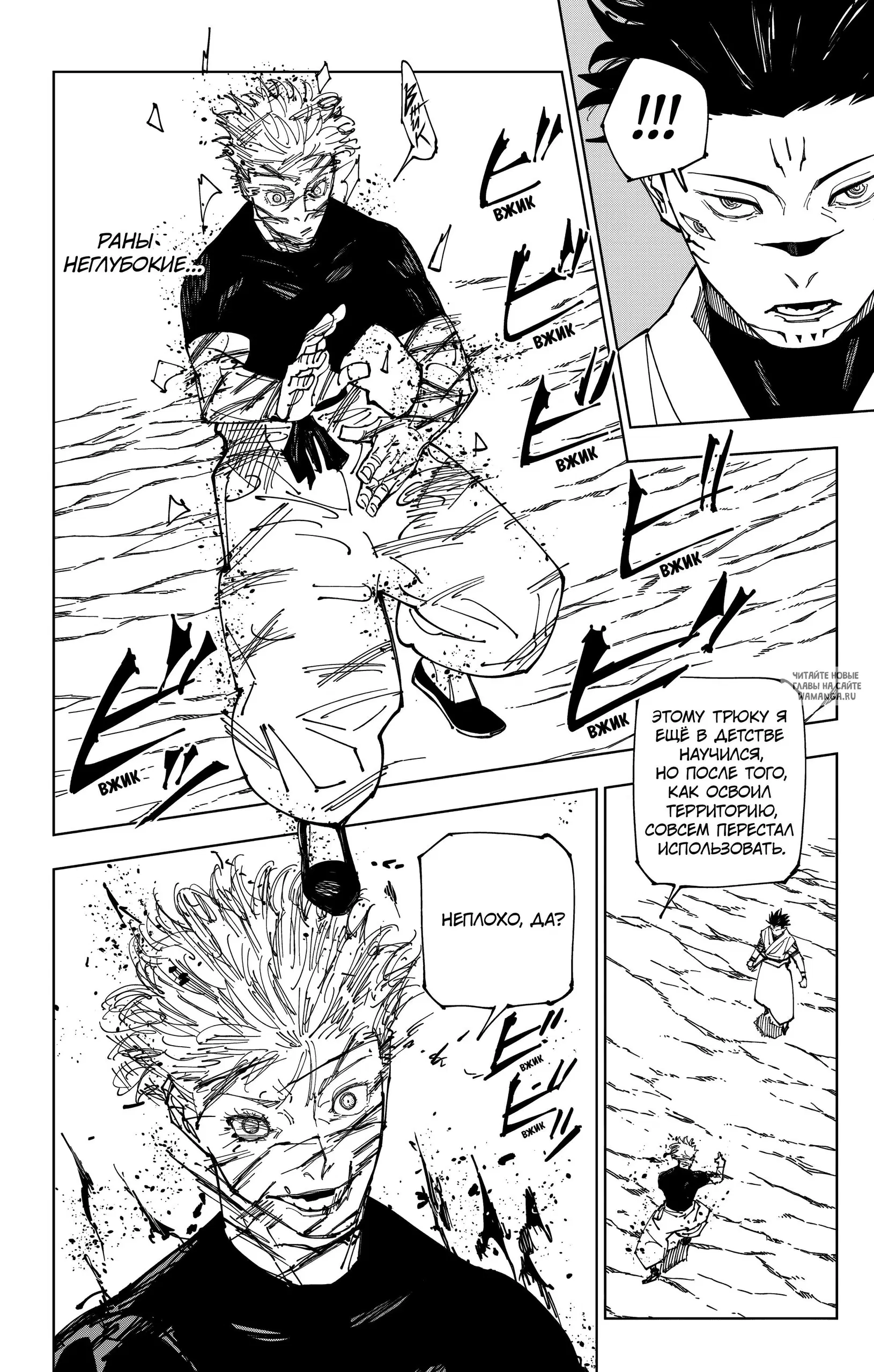 Page 14.000