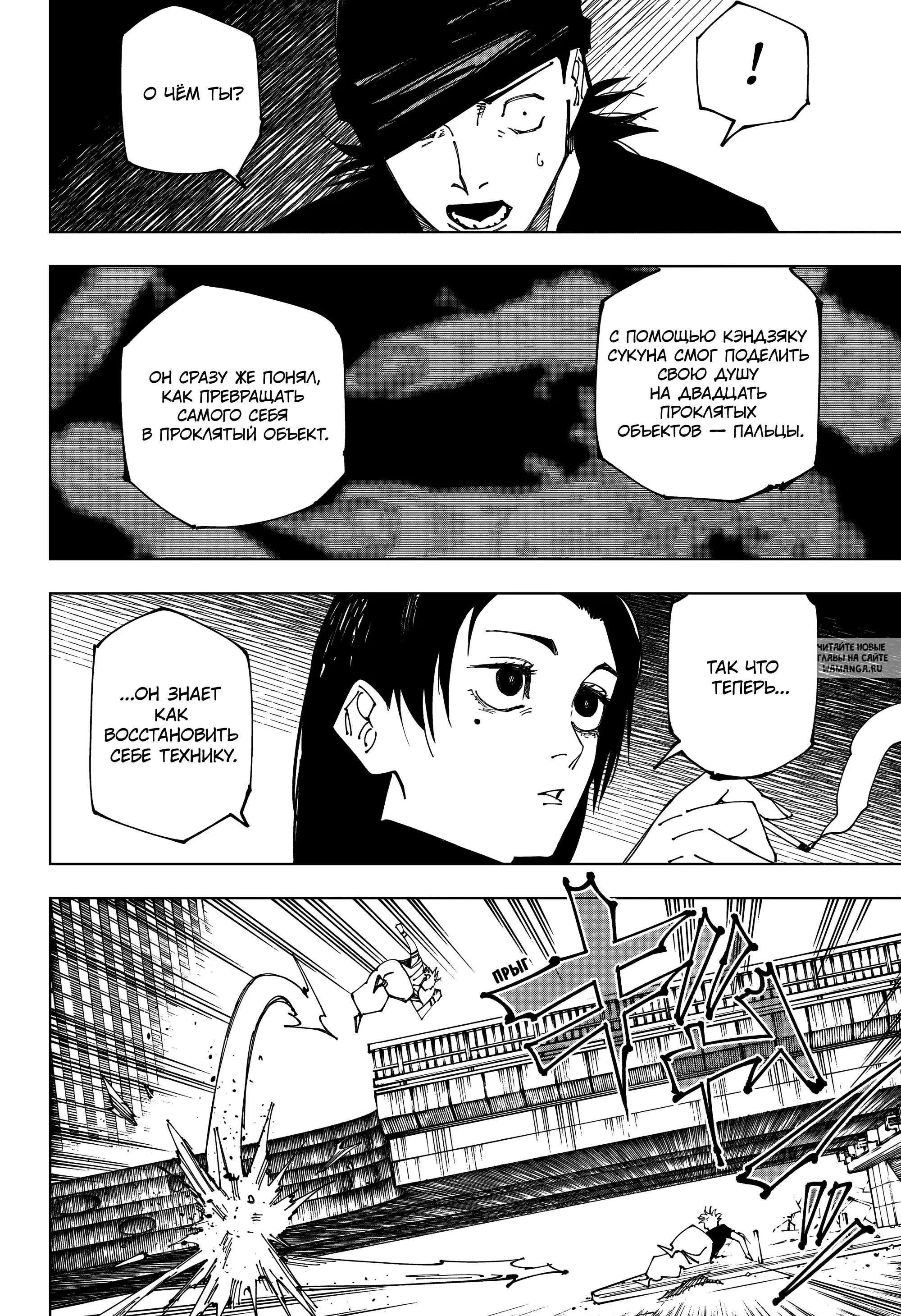 Page 14.000