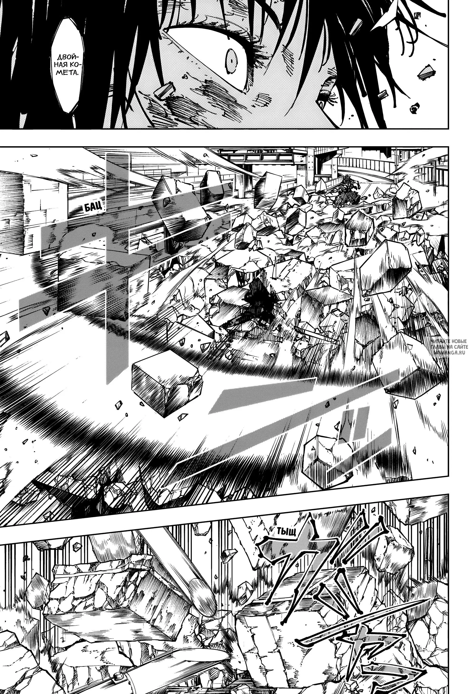 Page 14.000